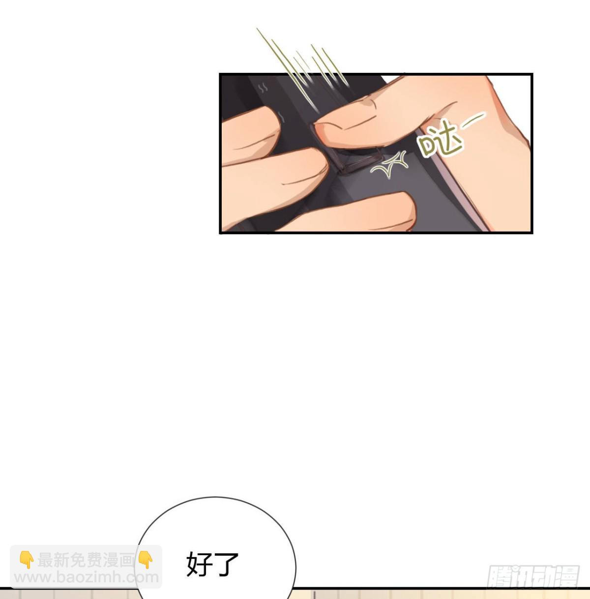 《代号狂信》生门血衅·后编11 第11页