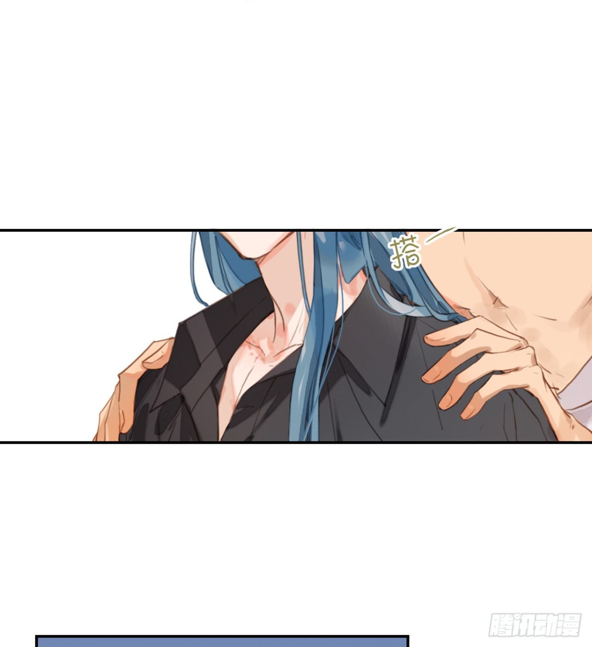 《代号狂信》生门血衅·后编11 第13页