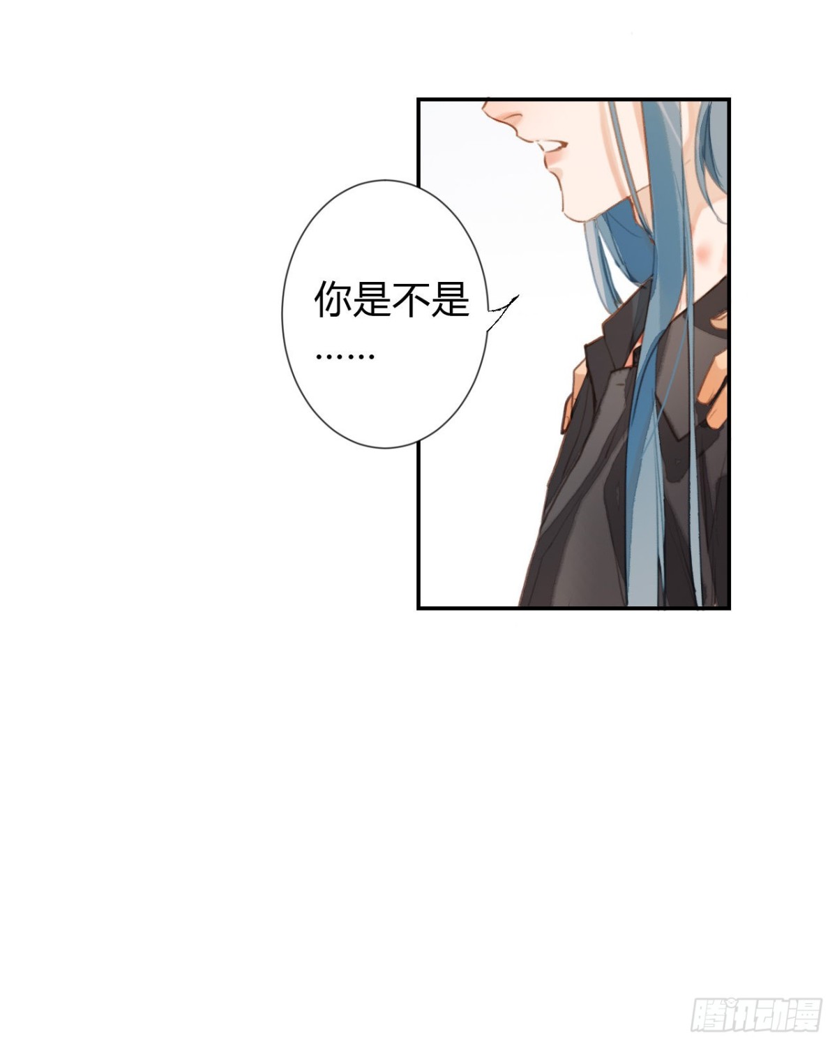 《代号狂信》生门血衅·后编11 第15页