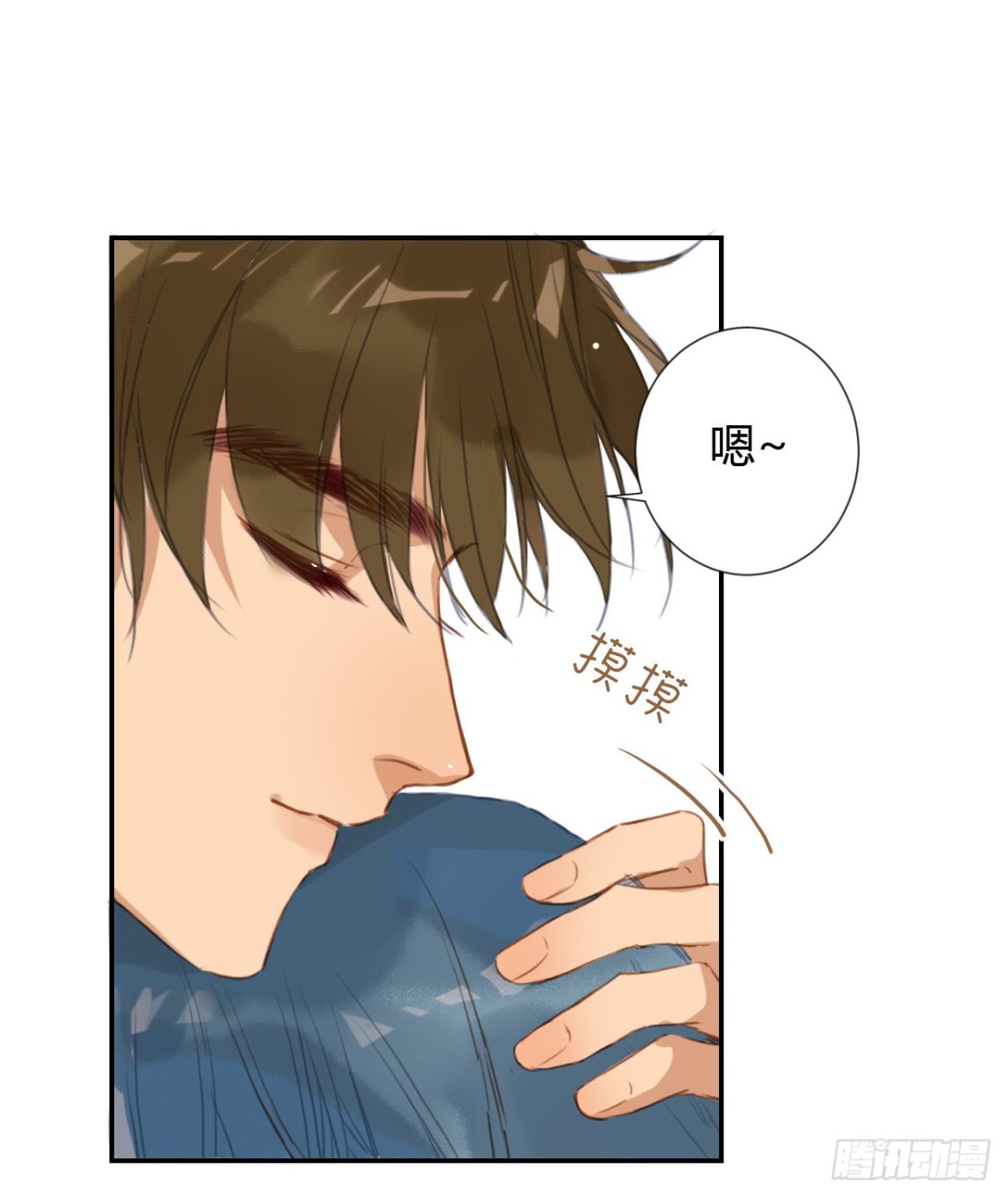 《代号狂信》生门血衅·后编11 第21页