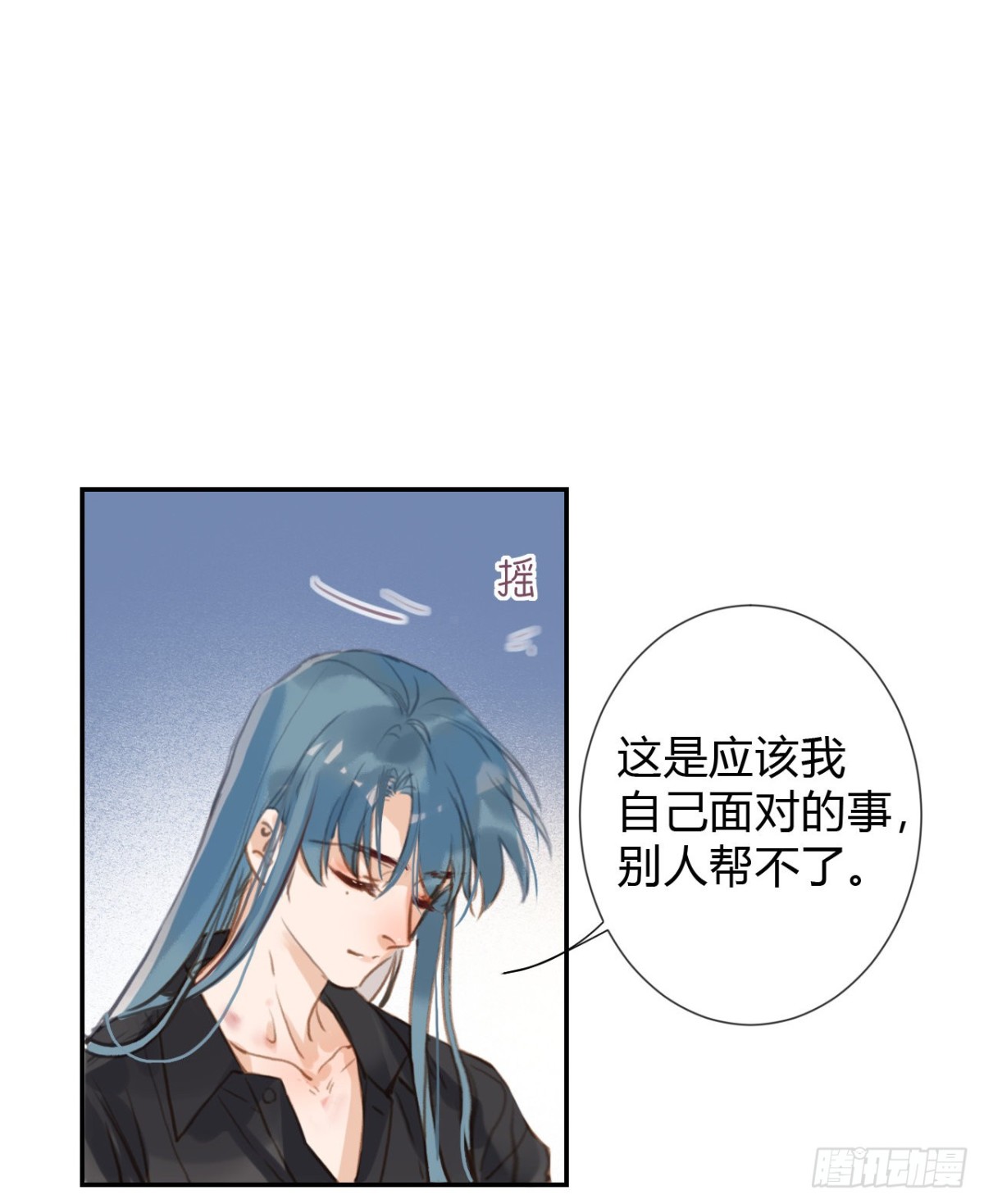 《代号狂信》生门血衅·后编11 第35页