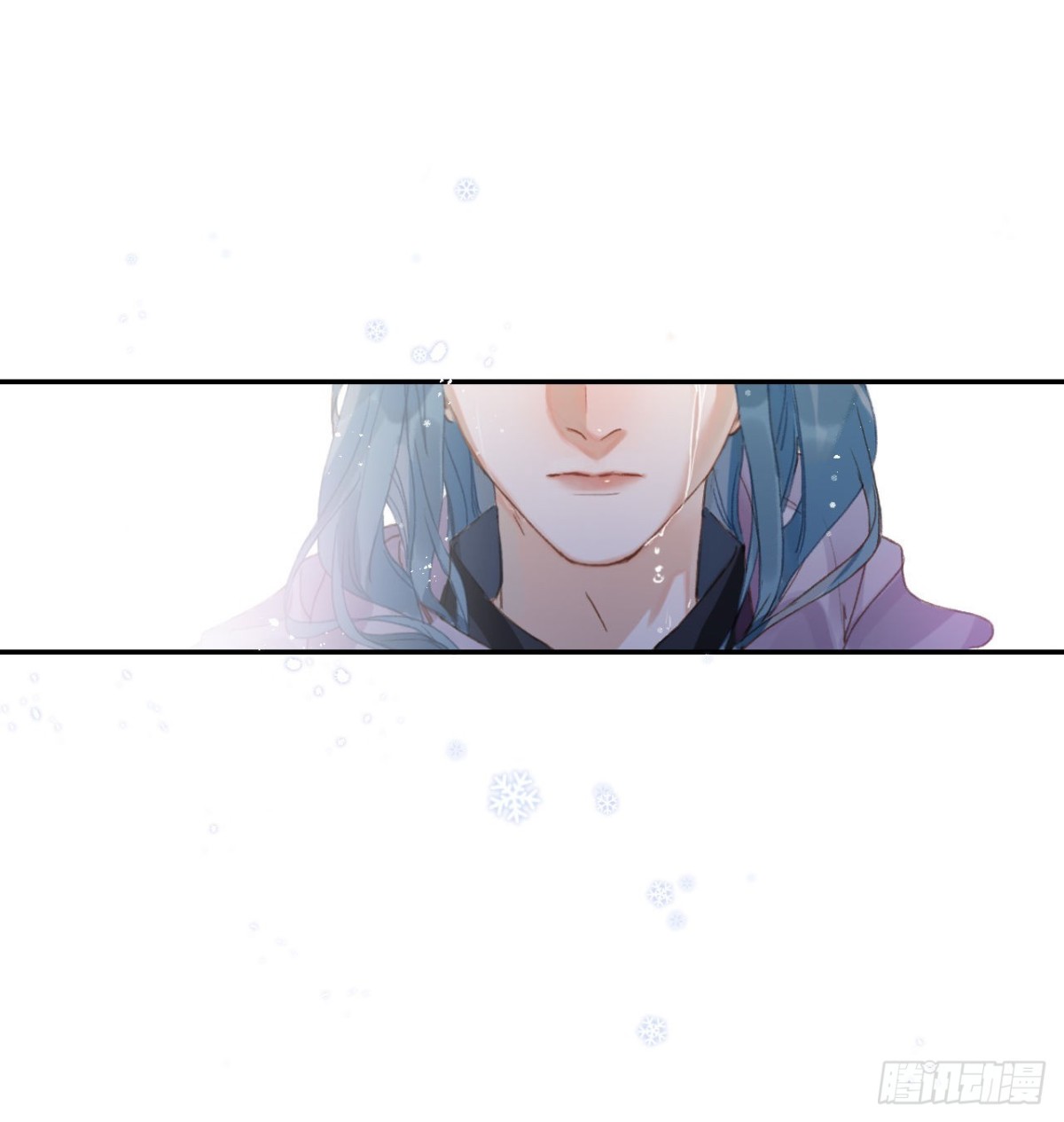 《代号狂信》初雪·下 第32页