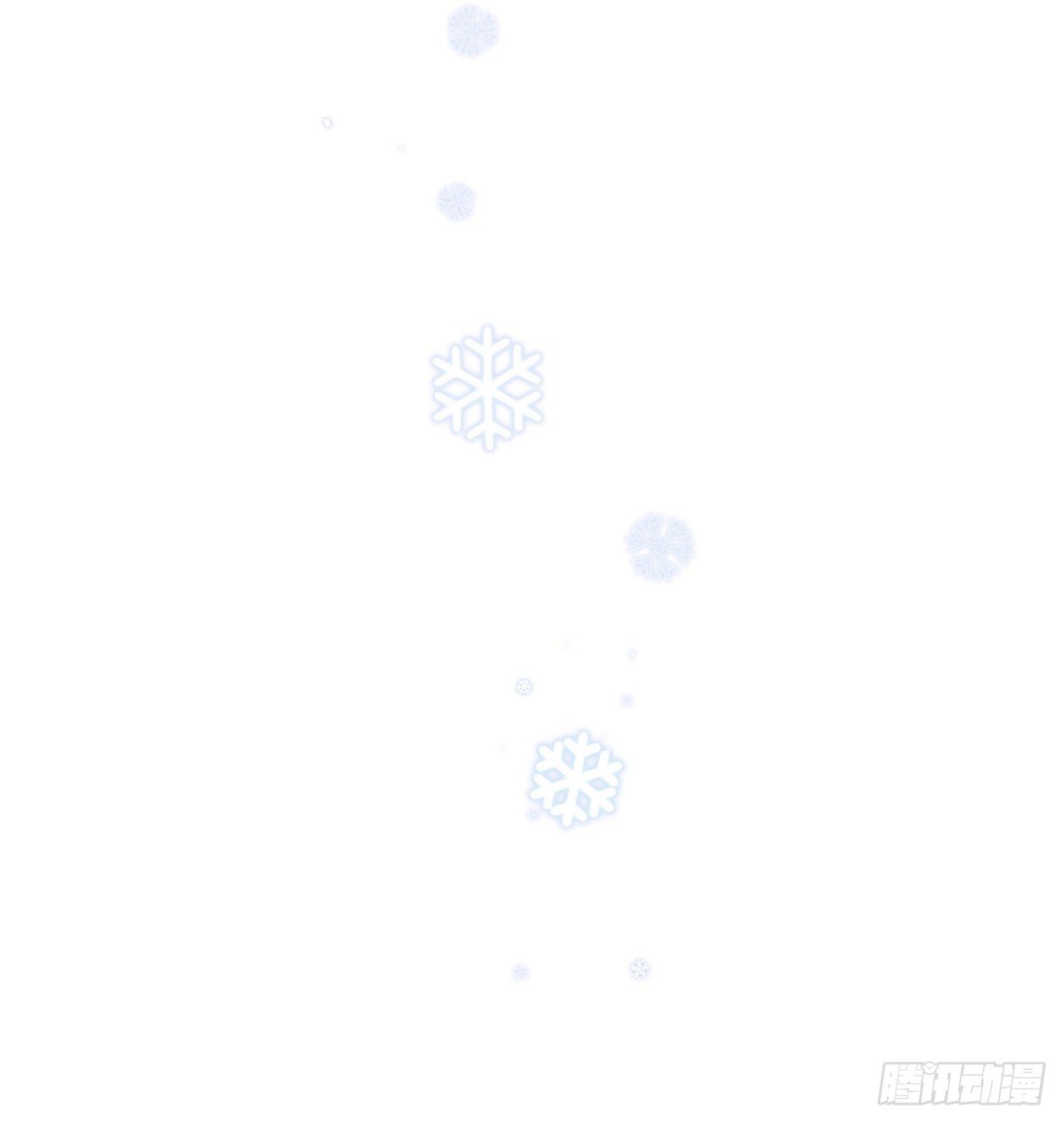 《代号狂信》初雪·下 第33页