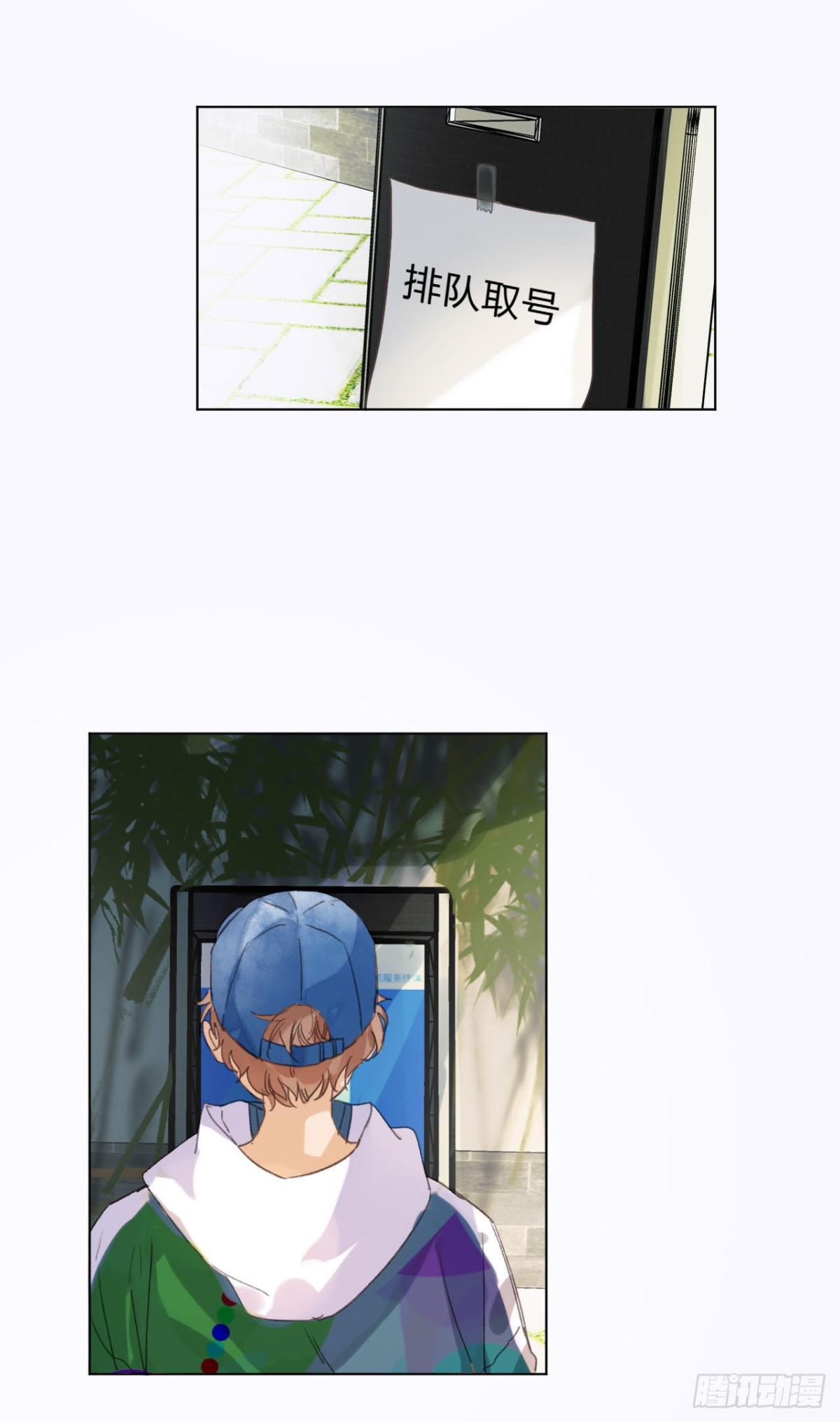 《代号狂信》百卒戏傩02 第14页