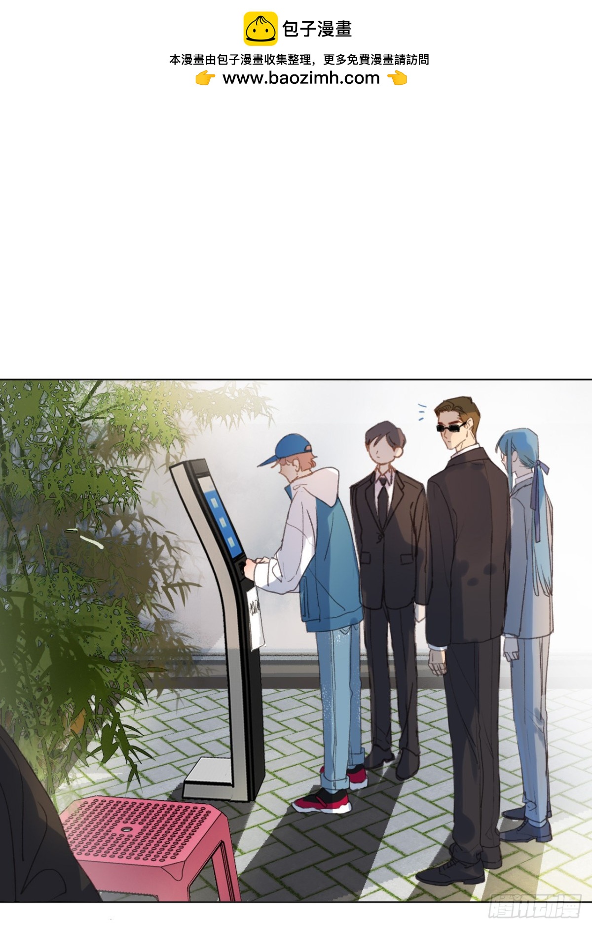 《代号狂信》百卒戏傩02 第20页