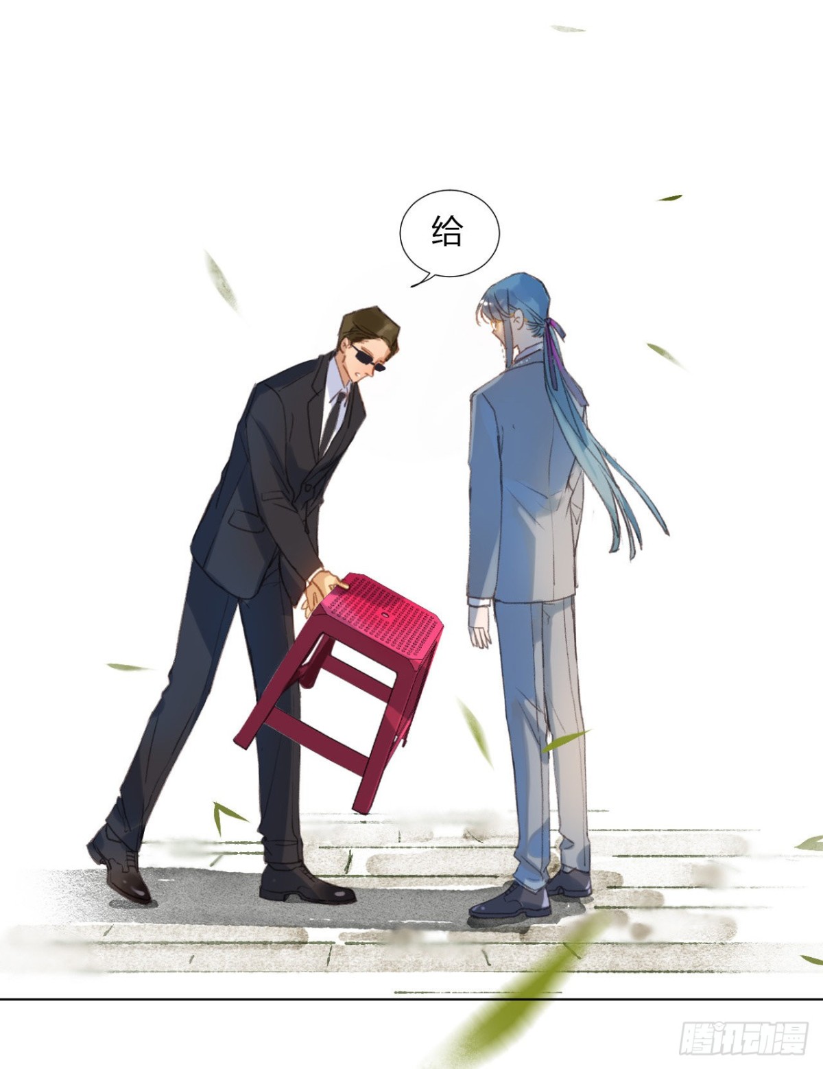 《代号狂信》百卒戏傩02 第22页
