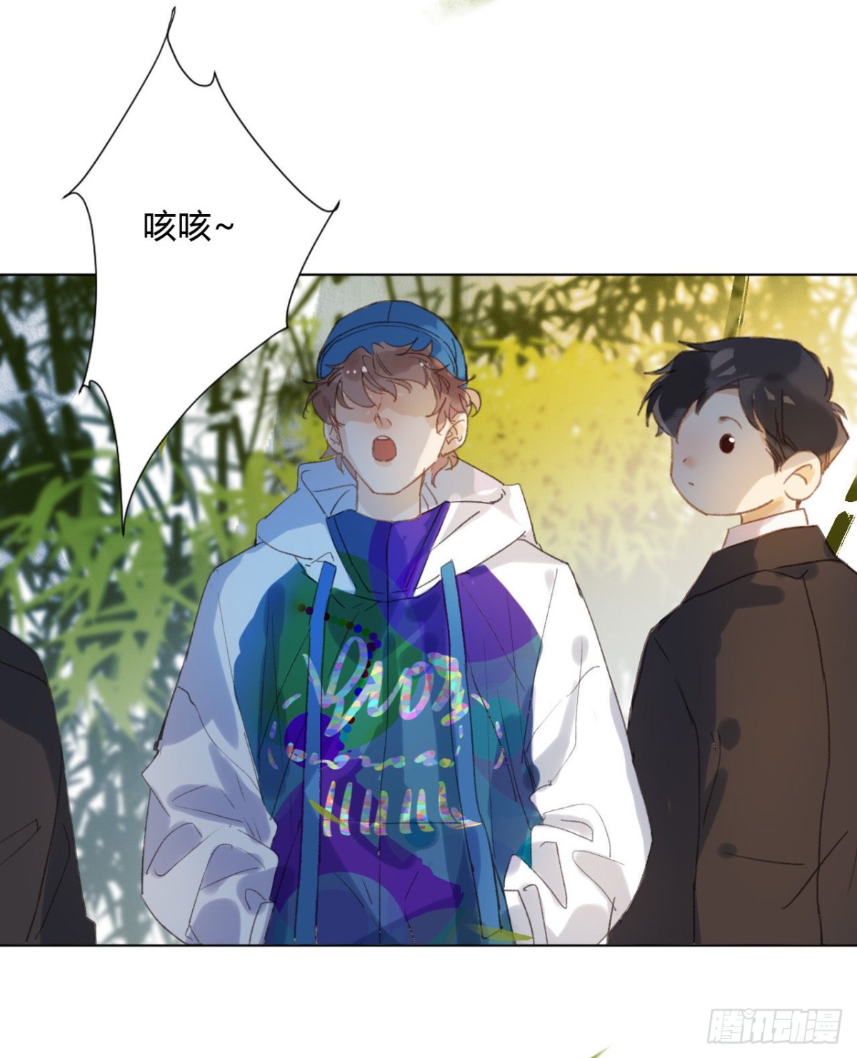 《代号狂信》百卒戏傩02 第23页