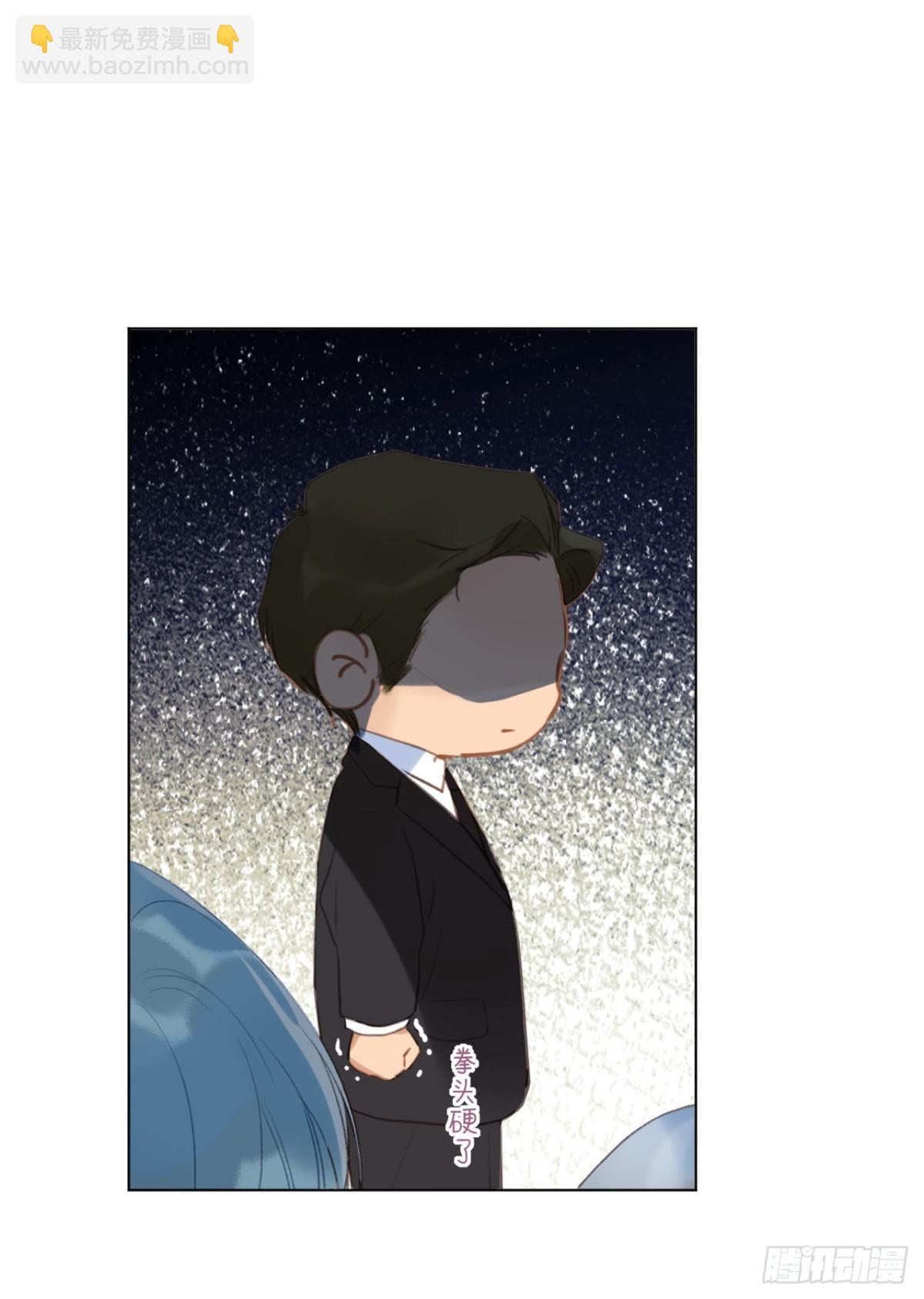 《代号狂信》百卒戏傩02 第33页