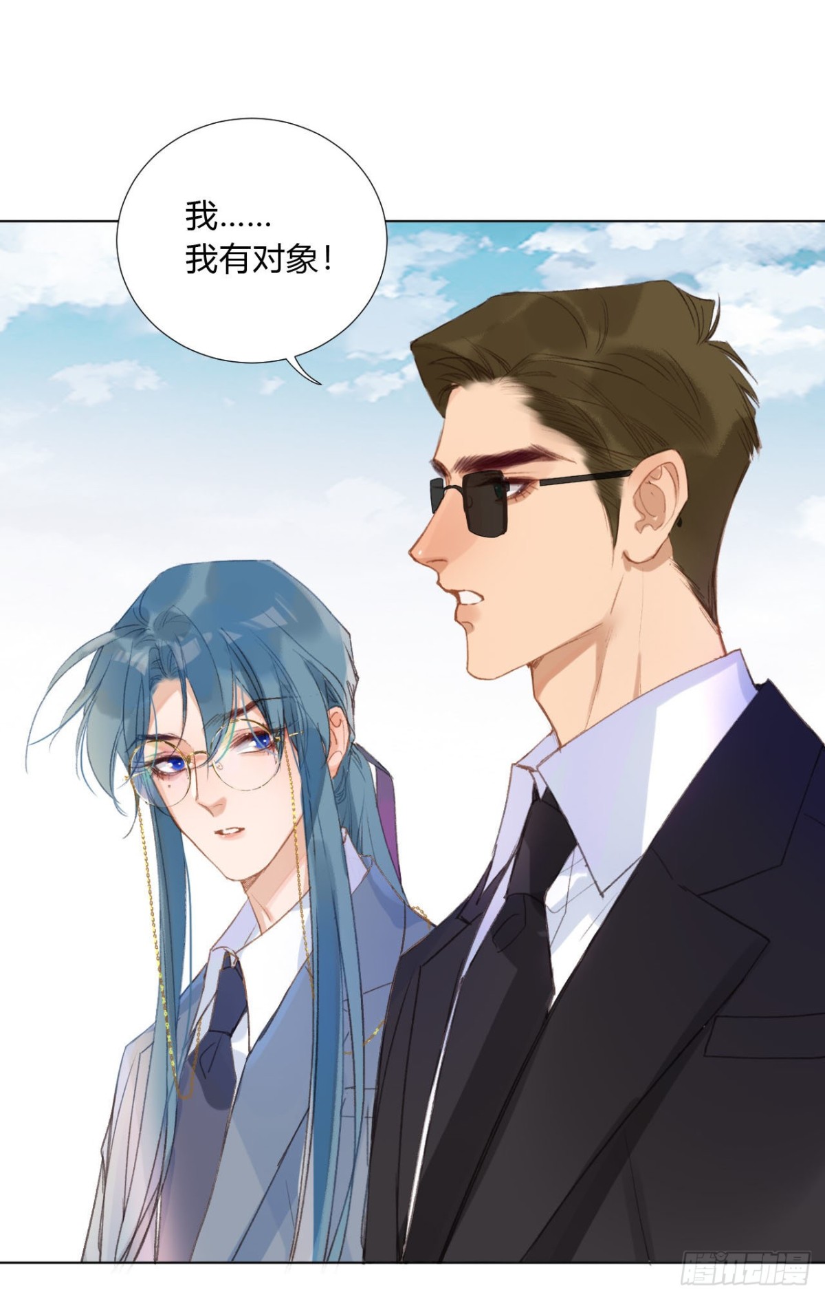 《代号狂信》百卒戏傩02 第35页