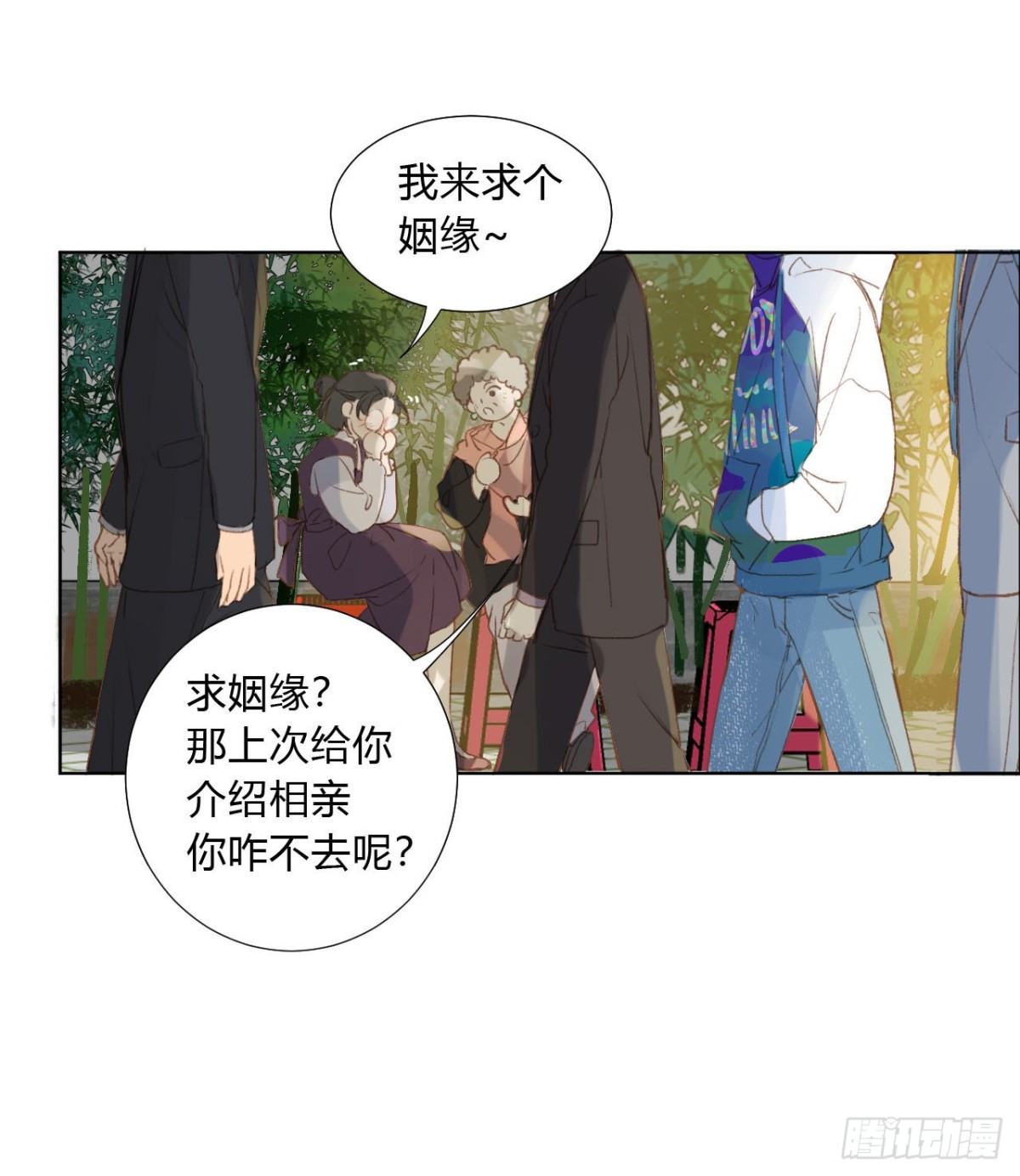 《代号狂信》百卒戏傩02 第9页