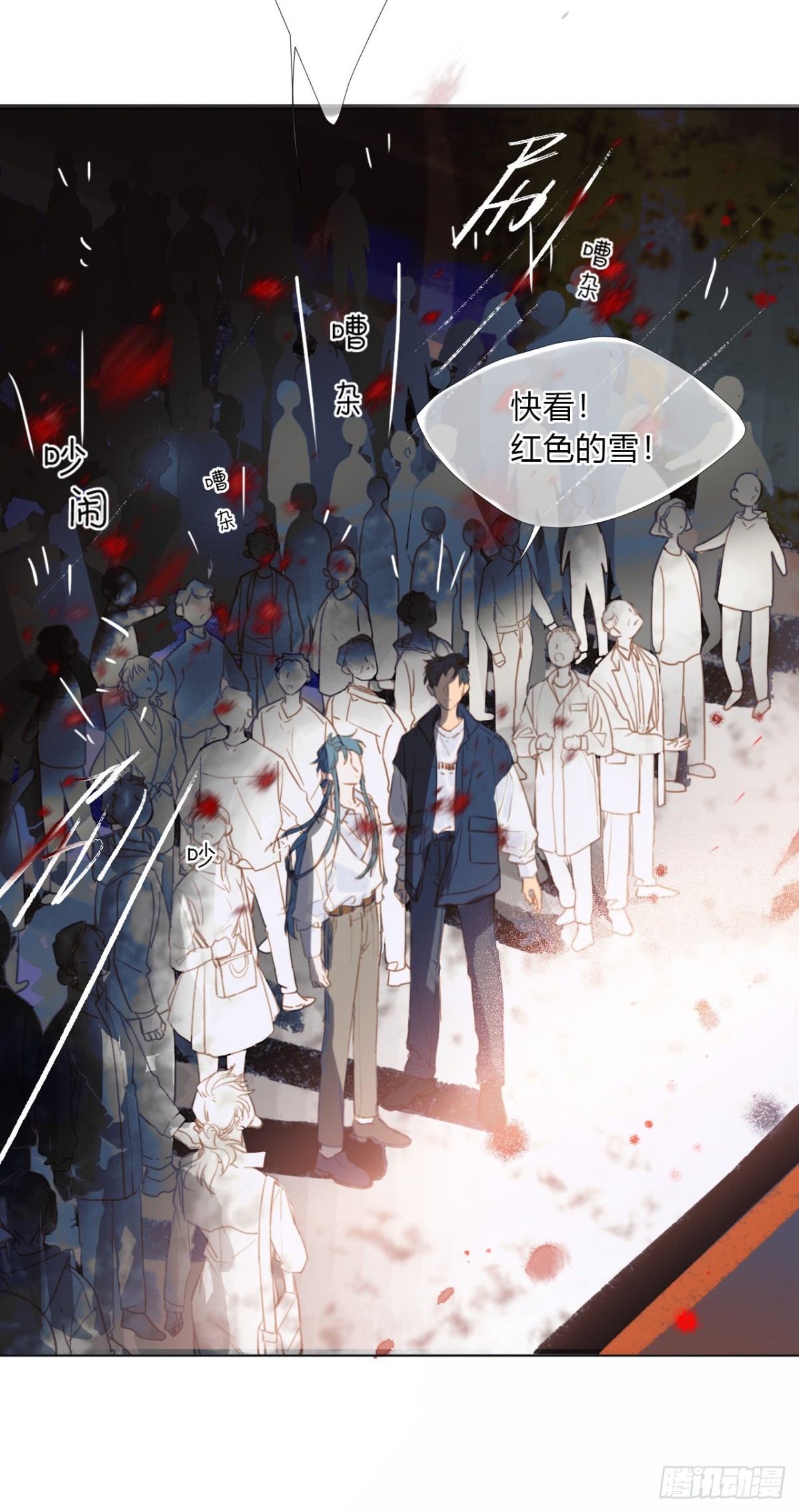 《代号狂信》百卒戏傩01 第10页