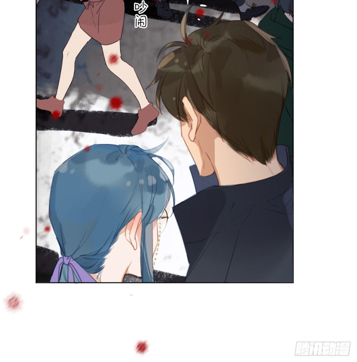 《代号狂信》百卒戏傩01 第17页