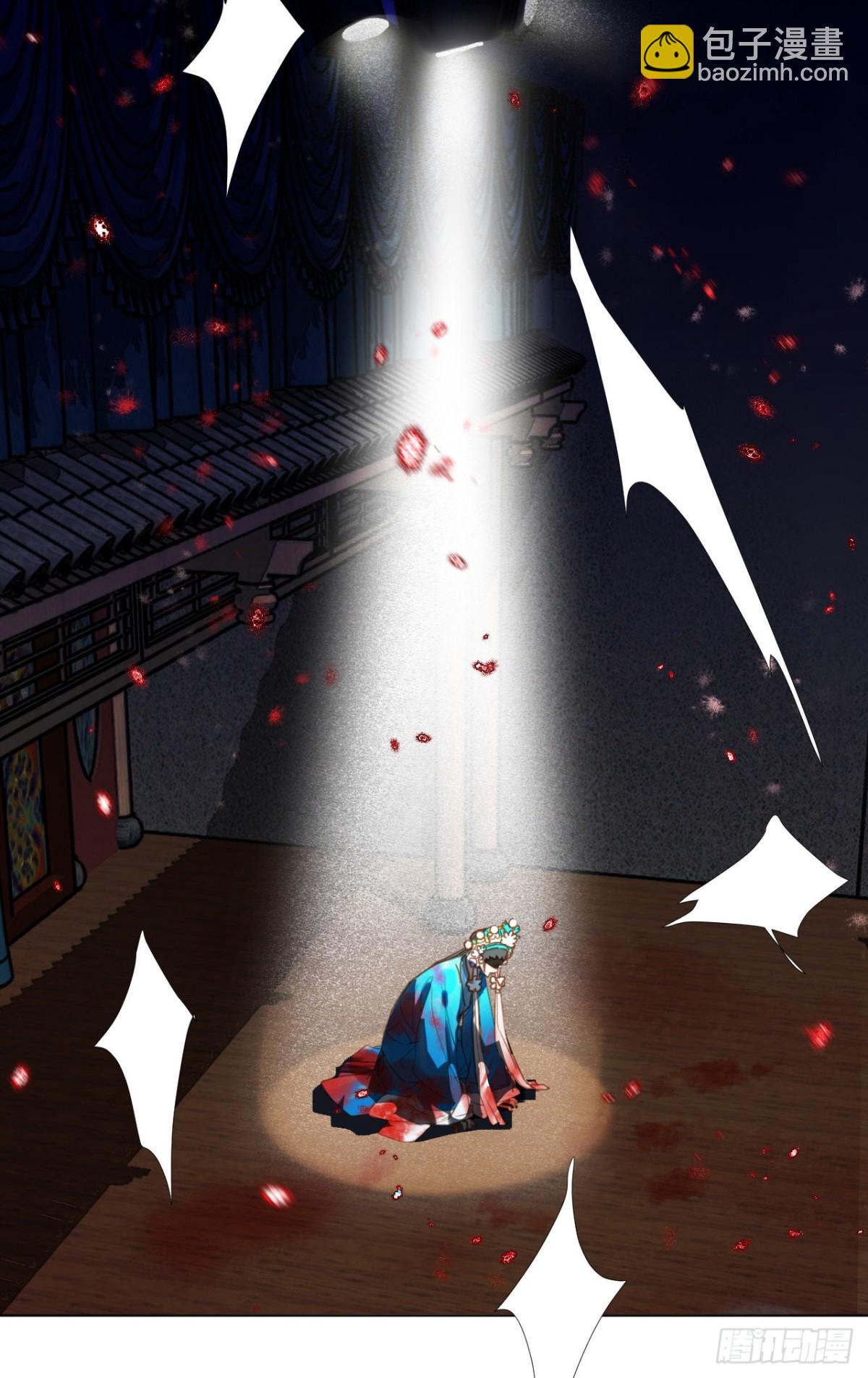 《代号狂信》百卒戏傩01 第19页