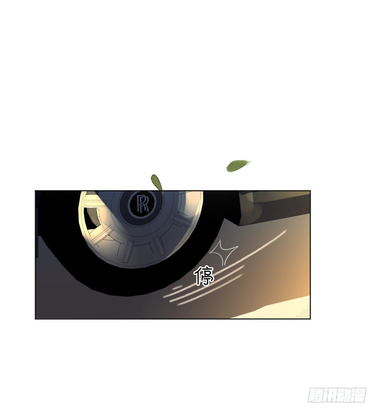 《代号狂信》百卒戏傩01 第23页