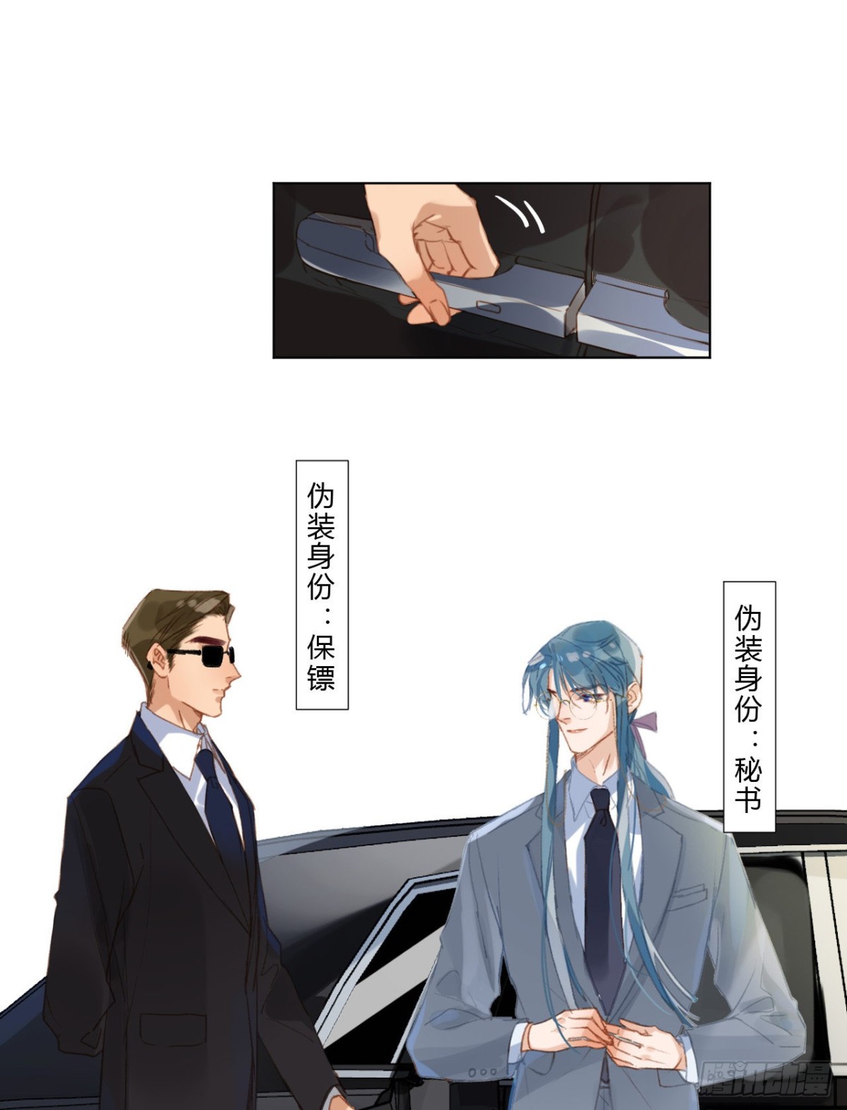 《代号狂信》百卒戏傩01 第26页