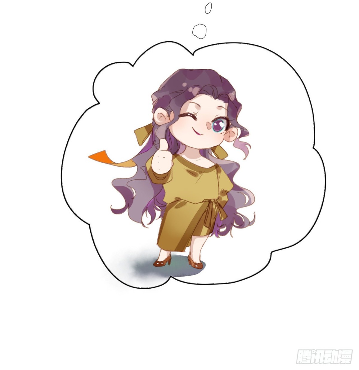 《代号狂信》百卒戏傩01 第31页