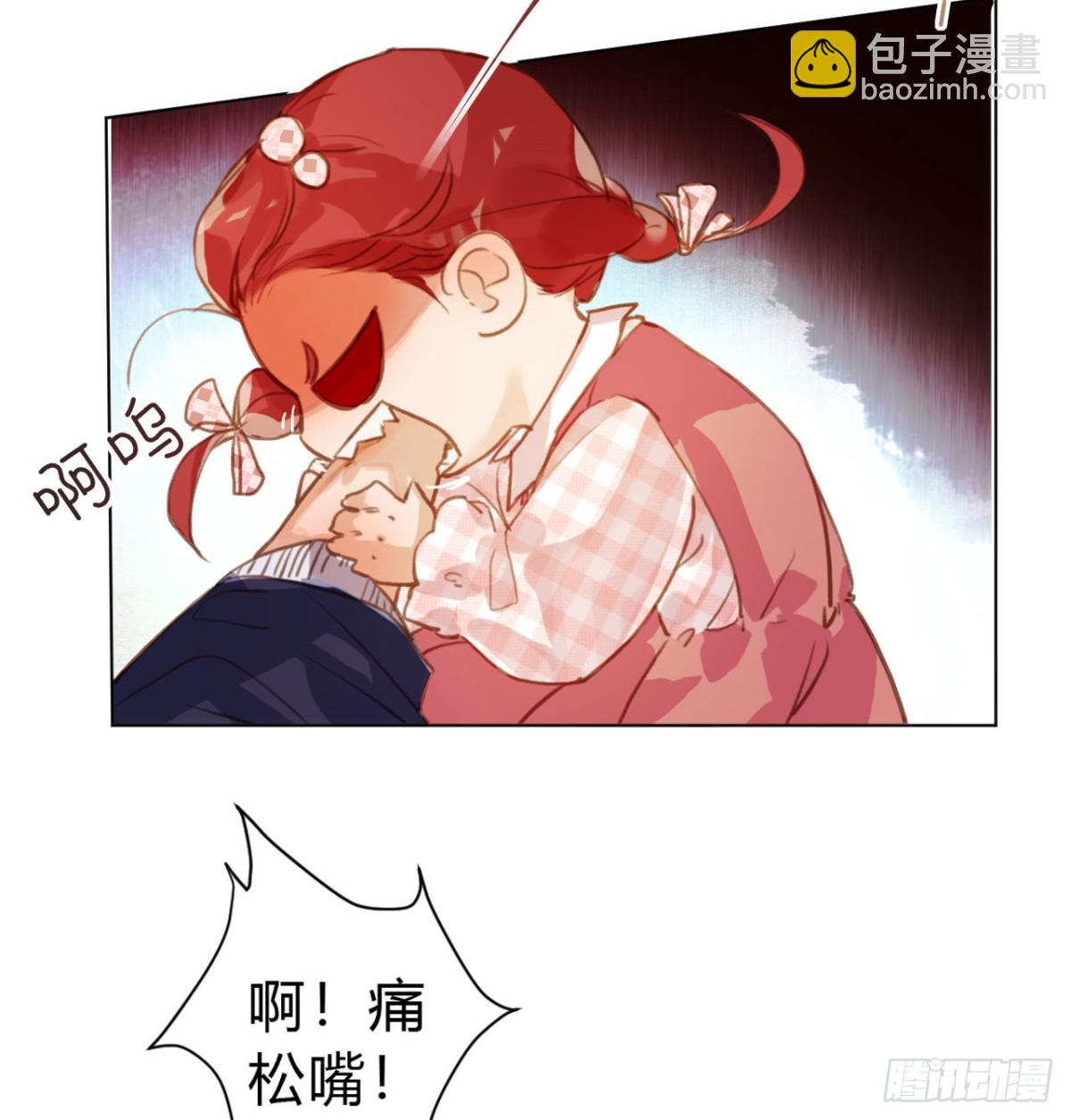 《代号狂信》初雪·上 第19页