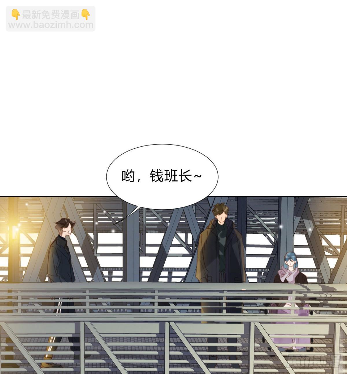 《代号狂信》初雪·上 第38页