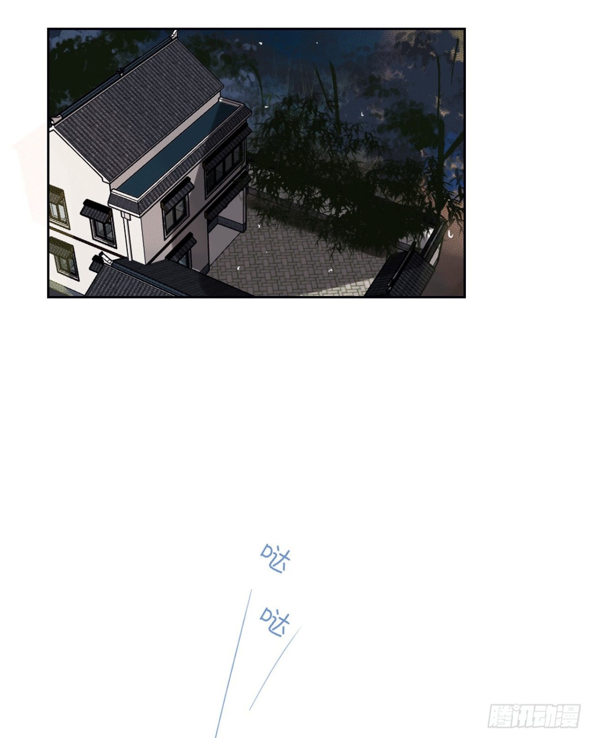 《代号狂信》百卒戏傩06 第16页