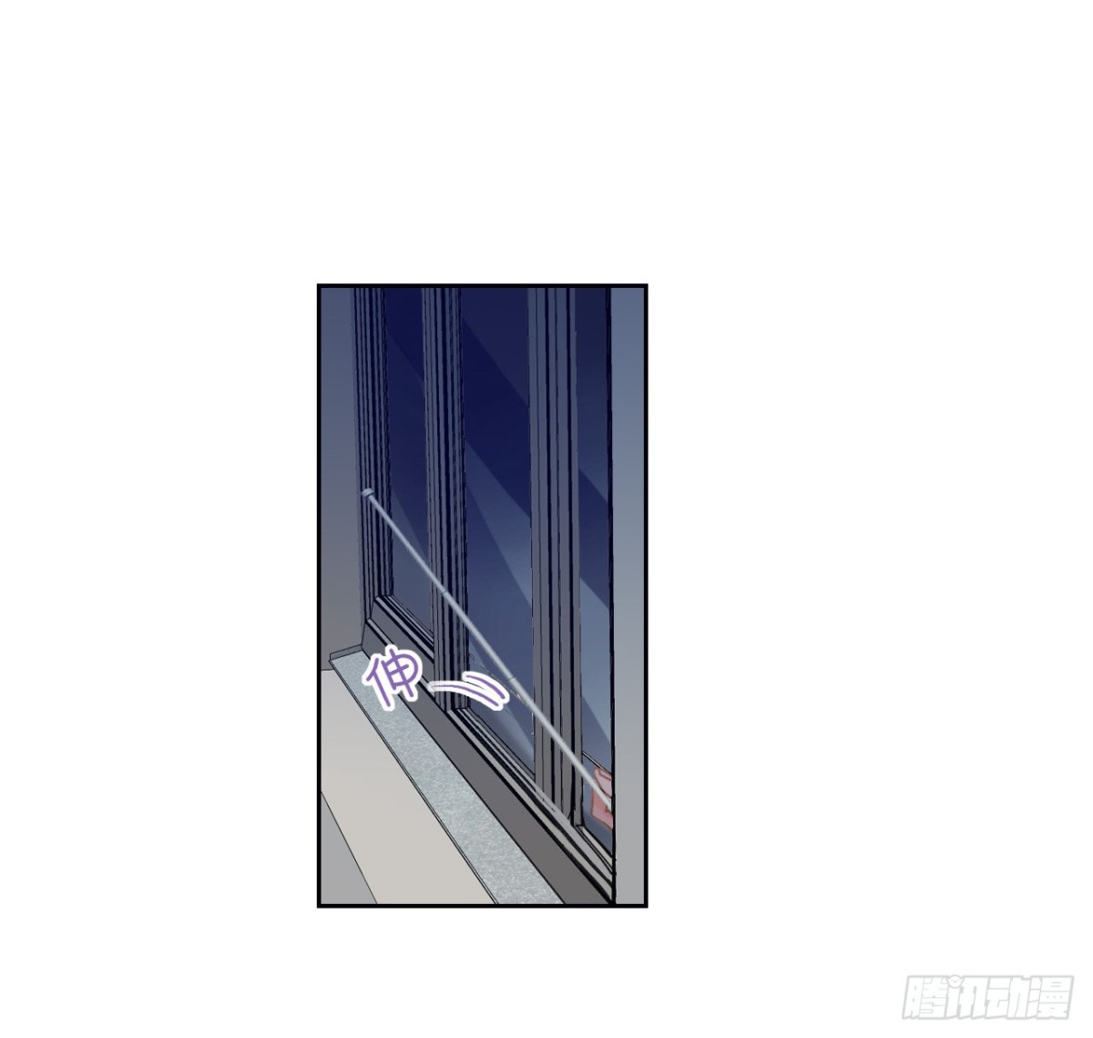 《代号狂信》百卒戏傩06 第23页