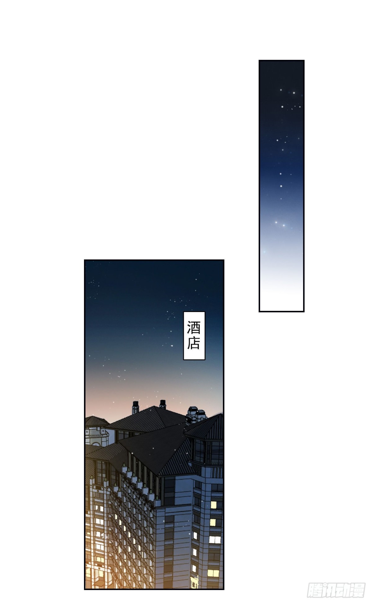 《代号狂信》百卒戏傩06 第26页