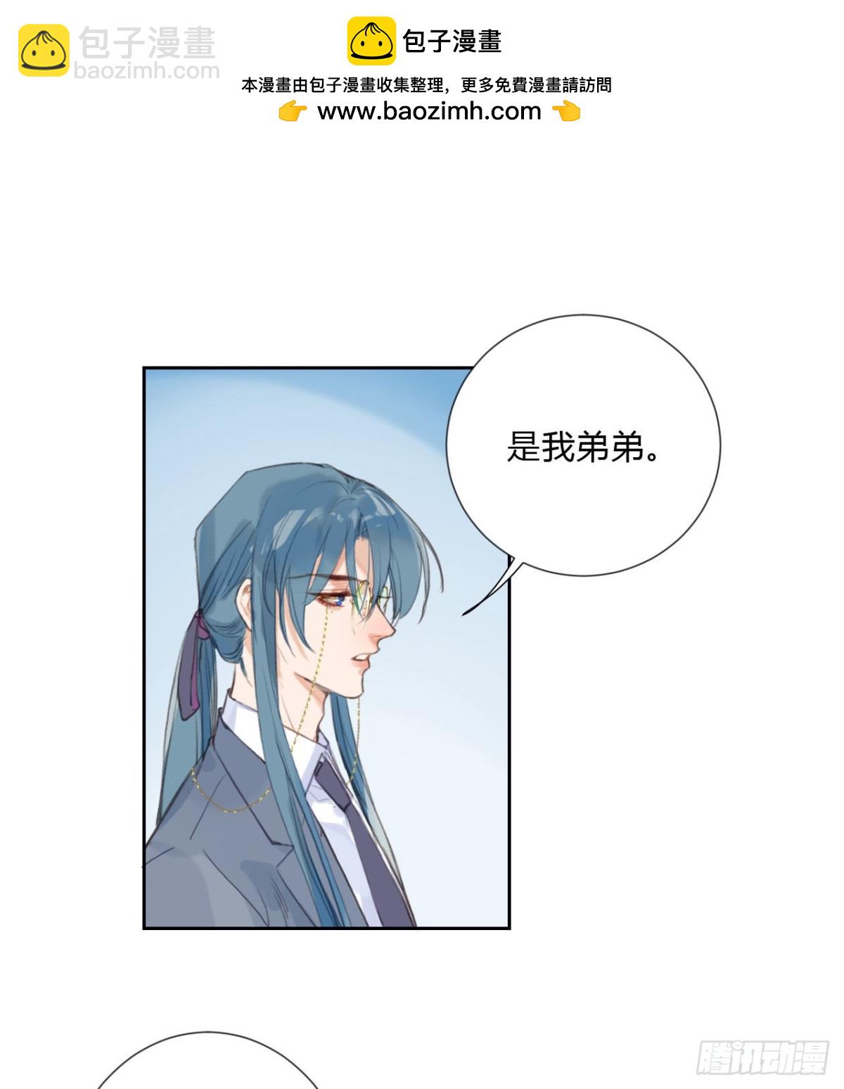 《代号狂信》百卒戏傩06 第2页