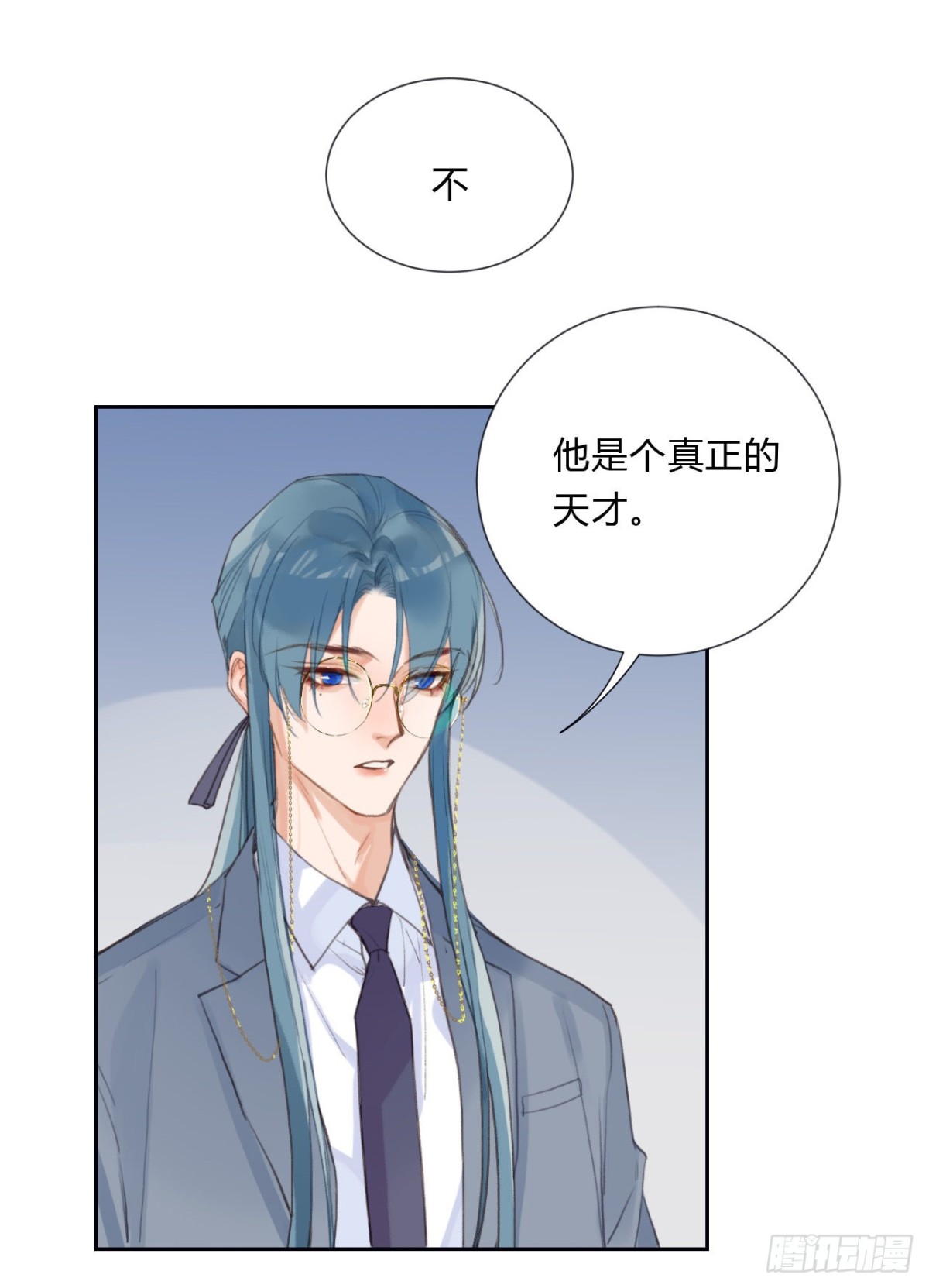 《代号狂信》百卒戏傩06 第4页