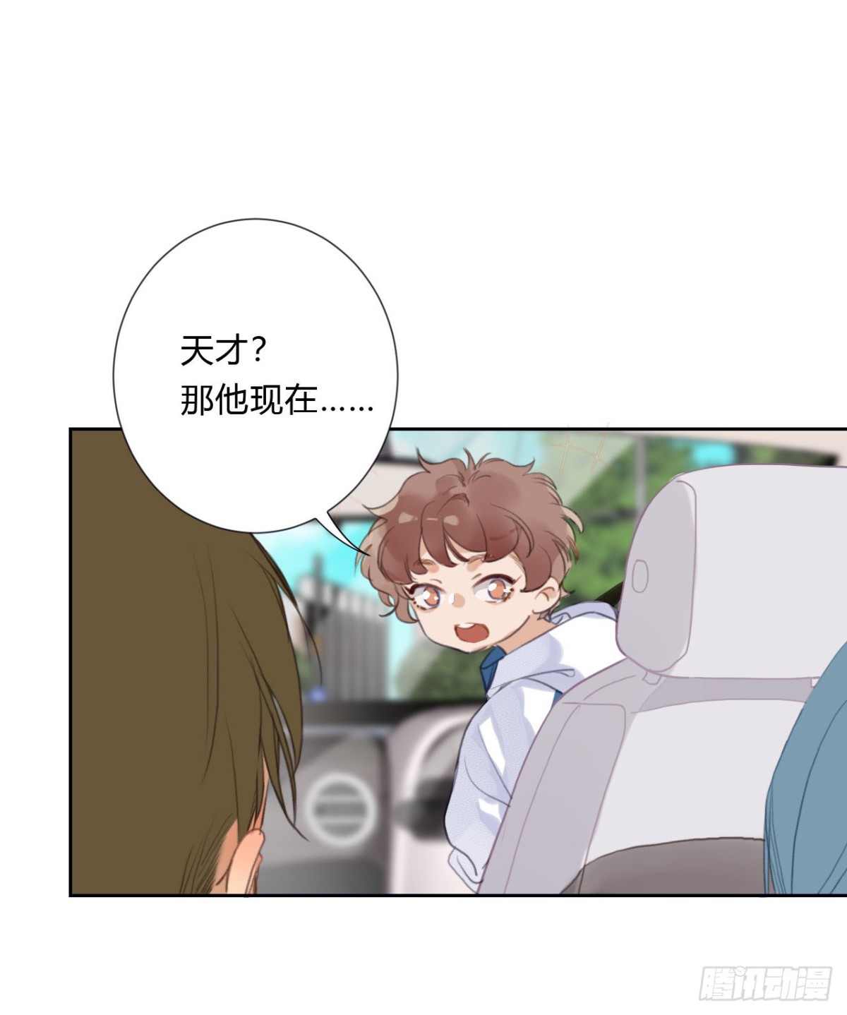 《代号狂信》百卒戏傩06 第5页