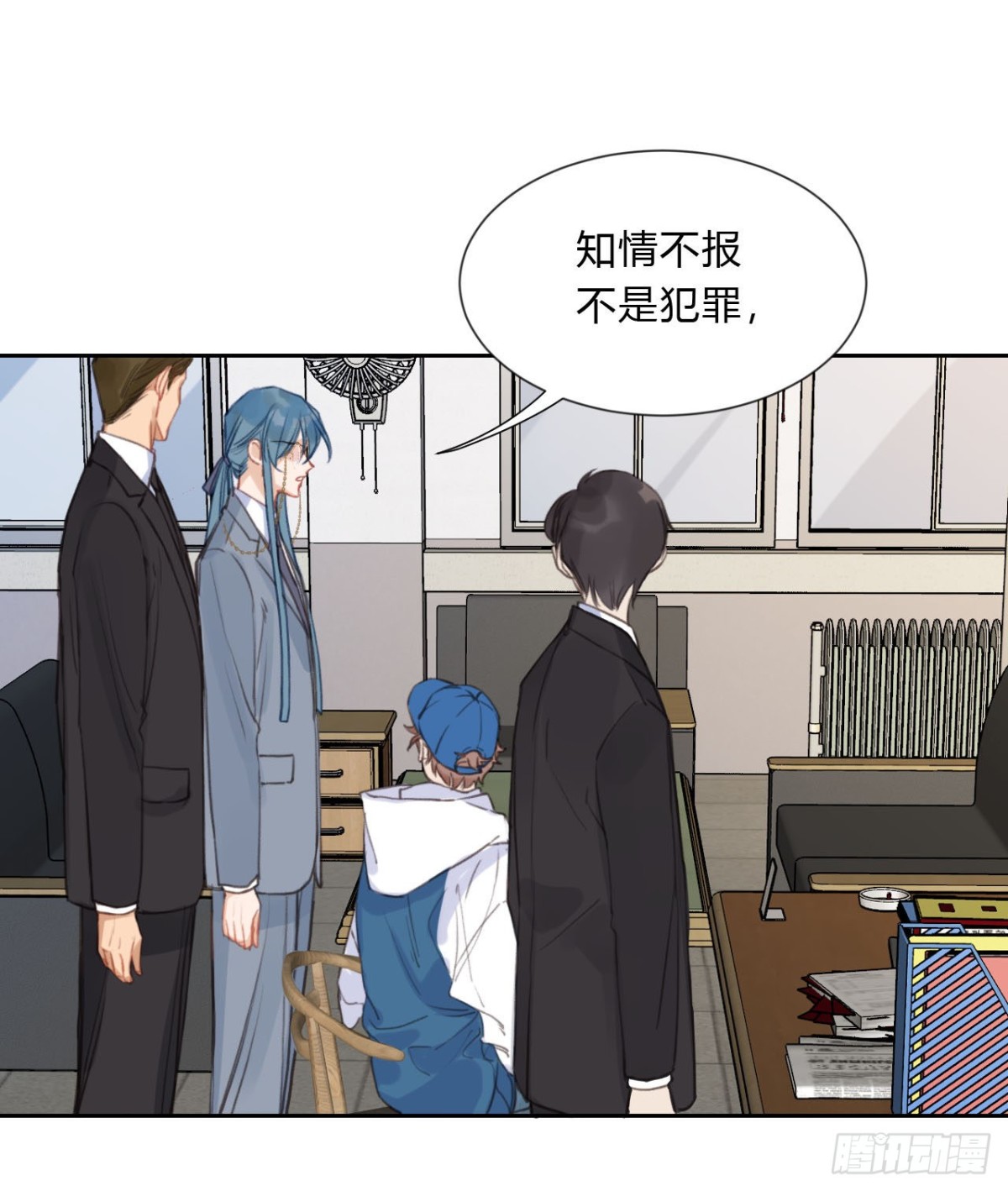 《代号狂信》百卒戏傩04 第10页