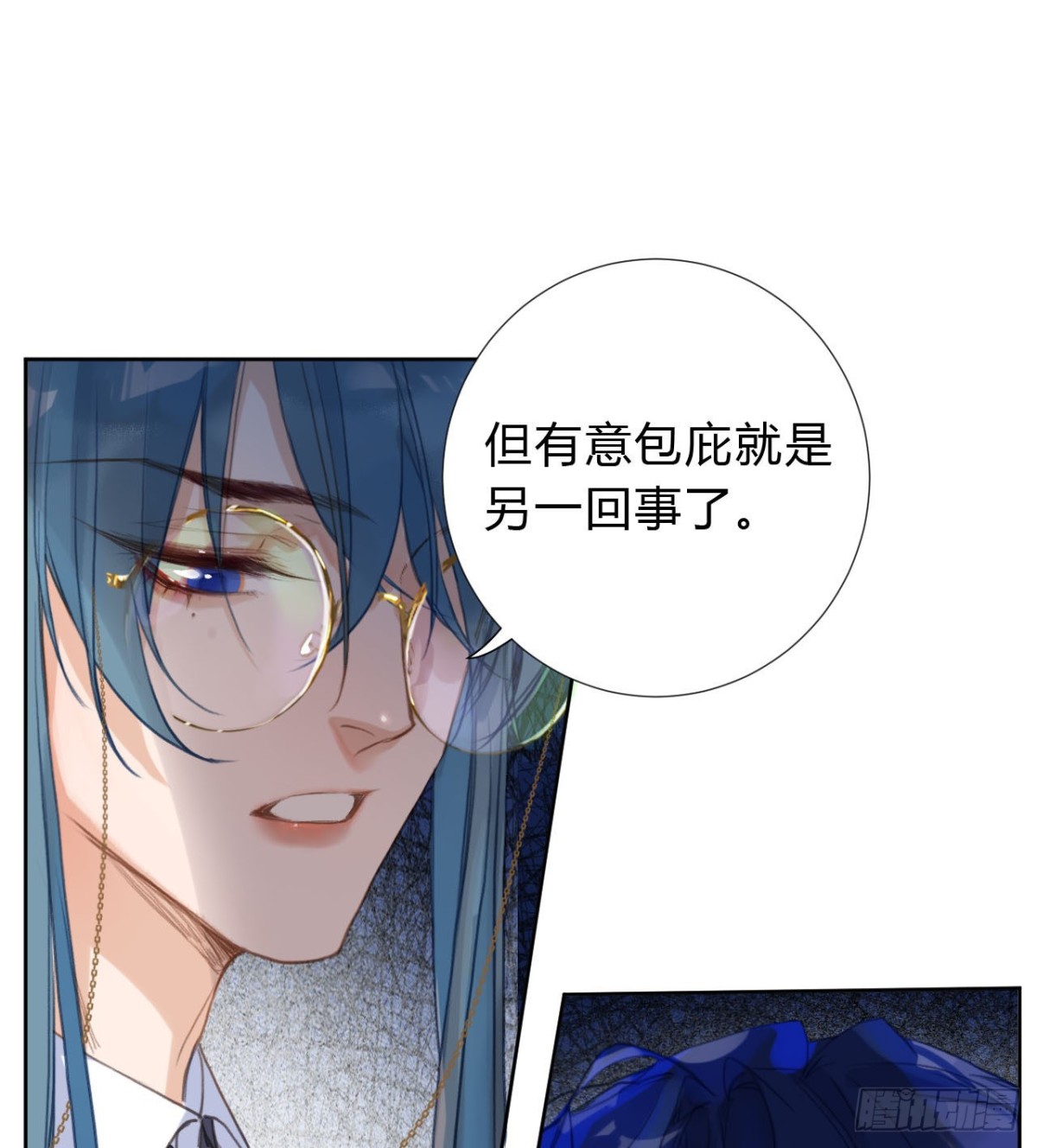 《代号狂信》百卒戏傩04 第11页