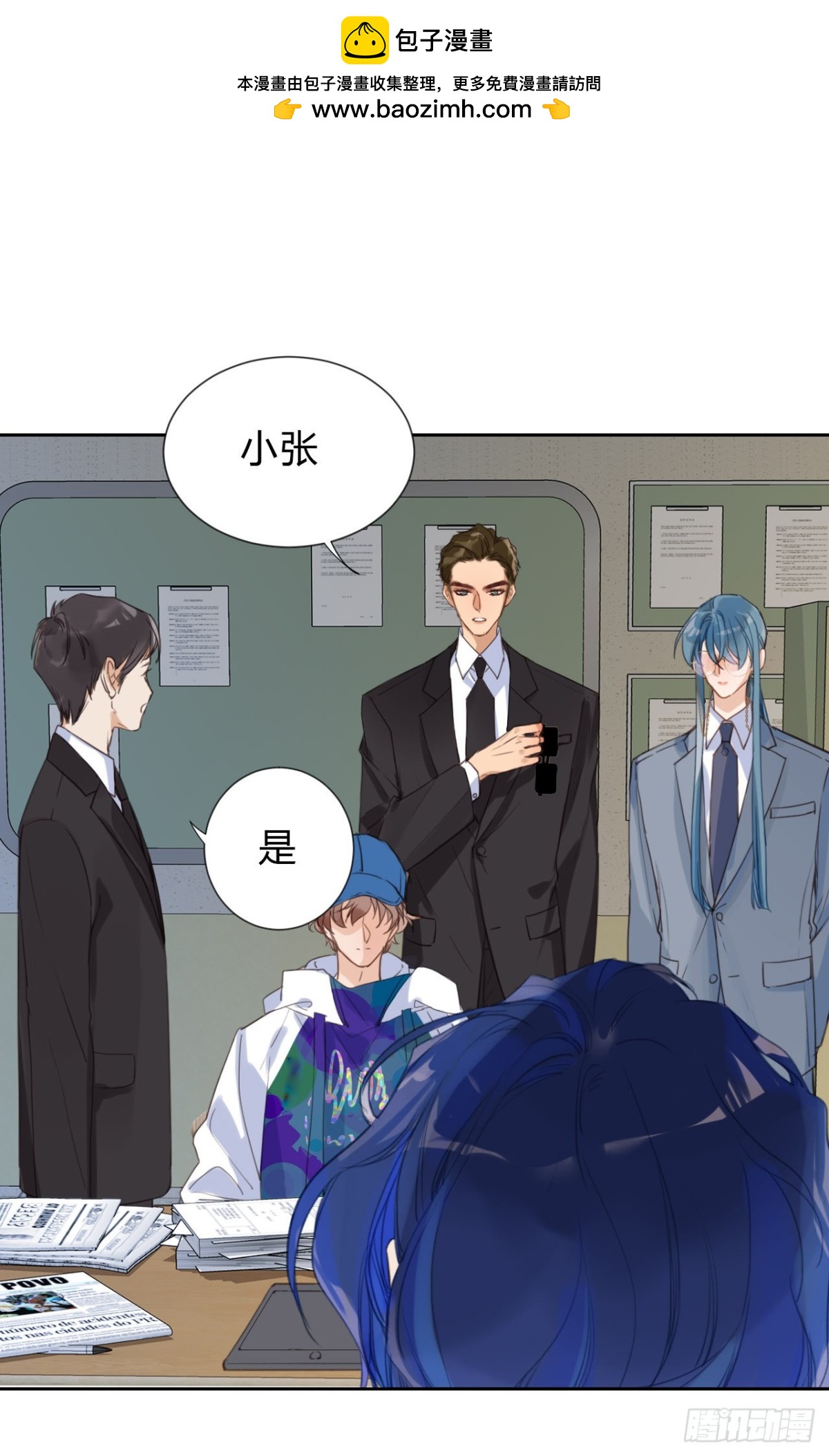《代号狂信》百卒戏傩04 第2页
