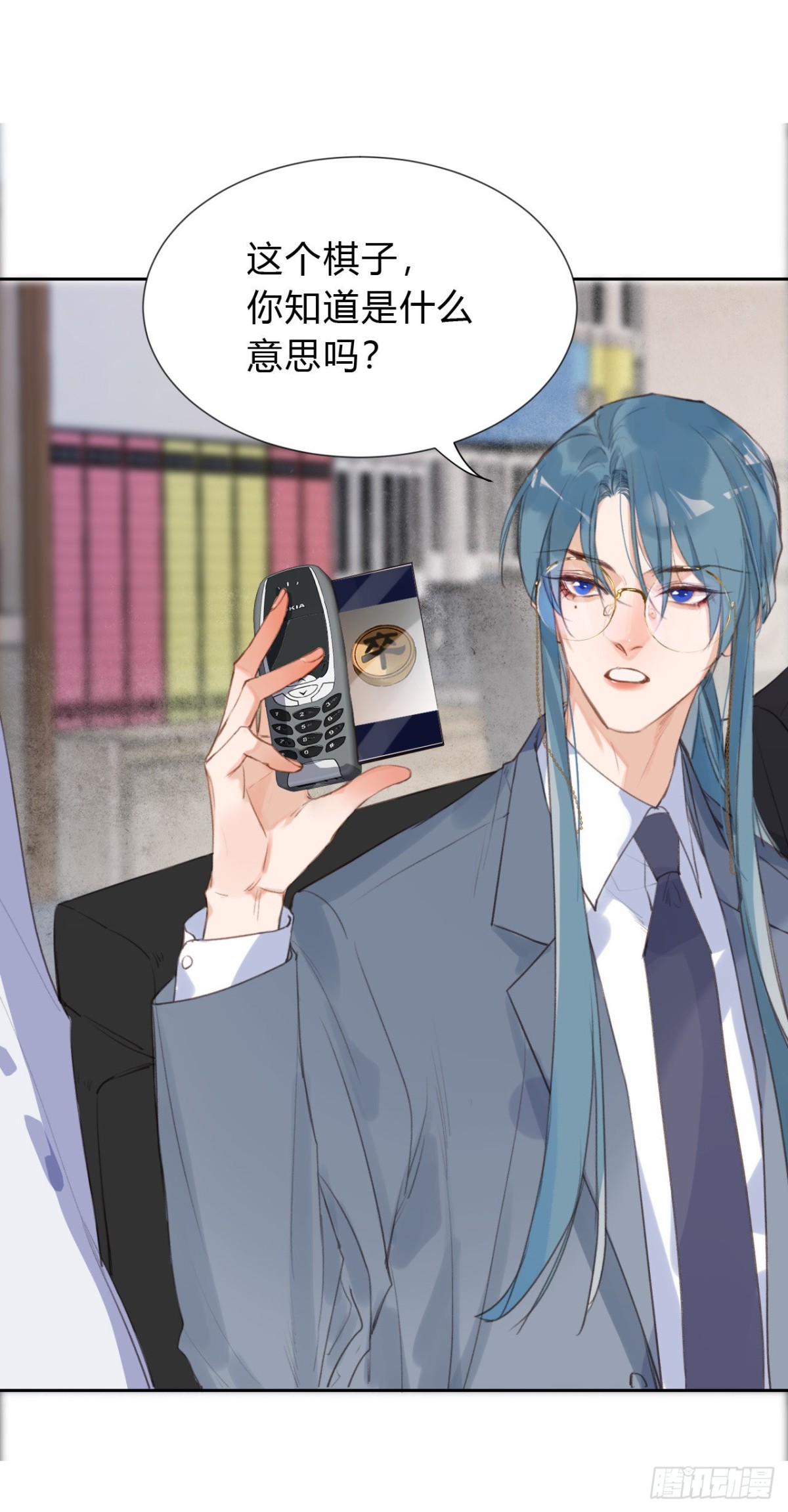 《代号狂信》百卒戏傩04 第42页