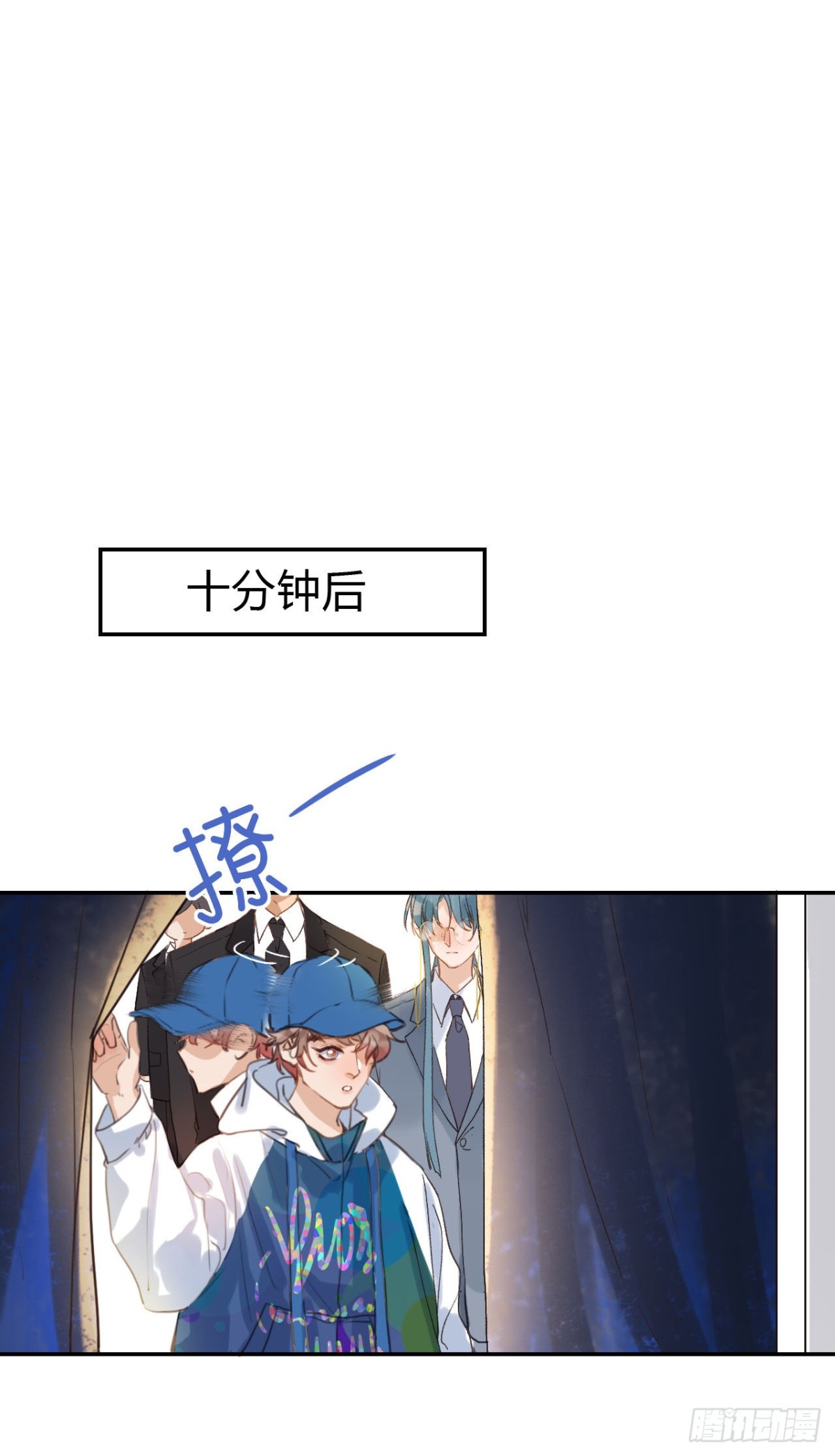 《代号狂信》百卒戏傩03 第12页