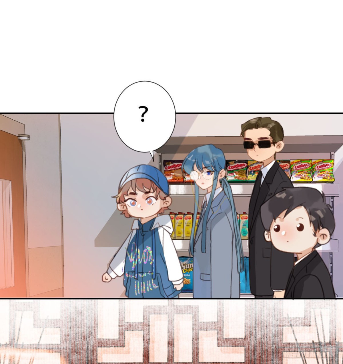 《代号狂信》百卒戏傩03 第19页
