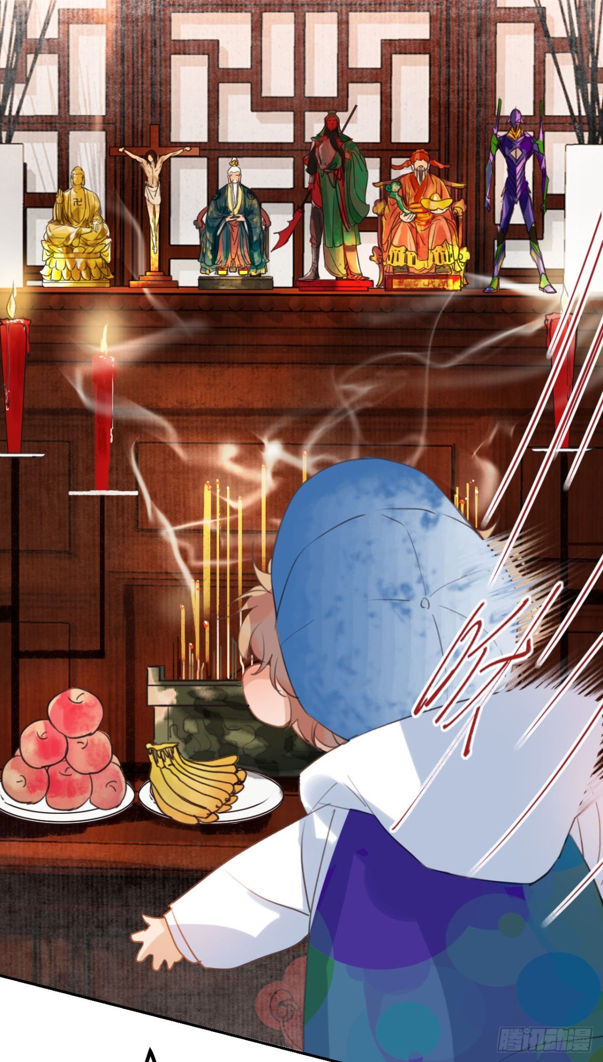 《代号狂信》百卒戏傩03 第20页