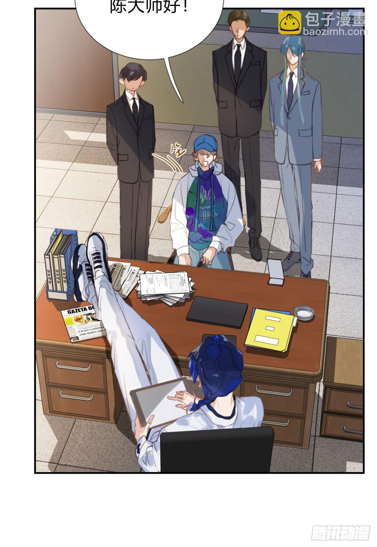 《代号狂信》百卒戏傩03 第27页