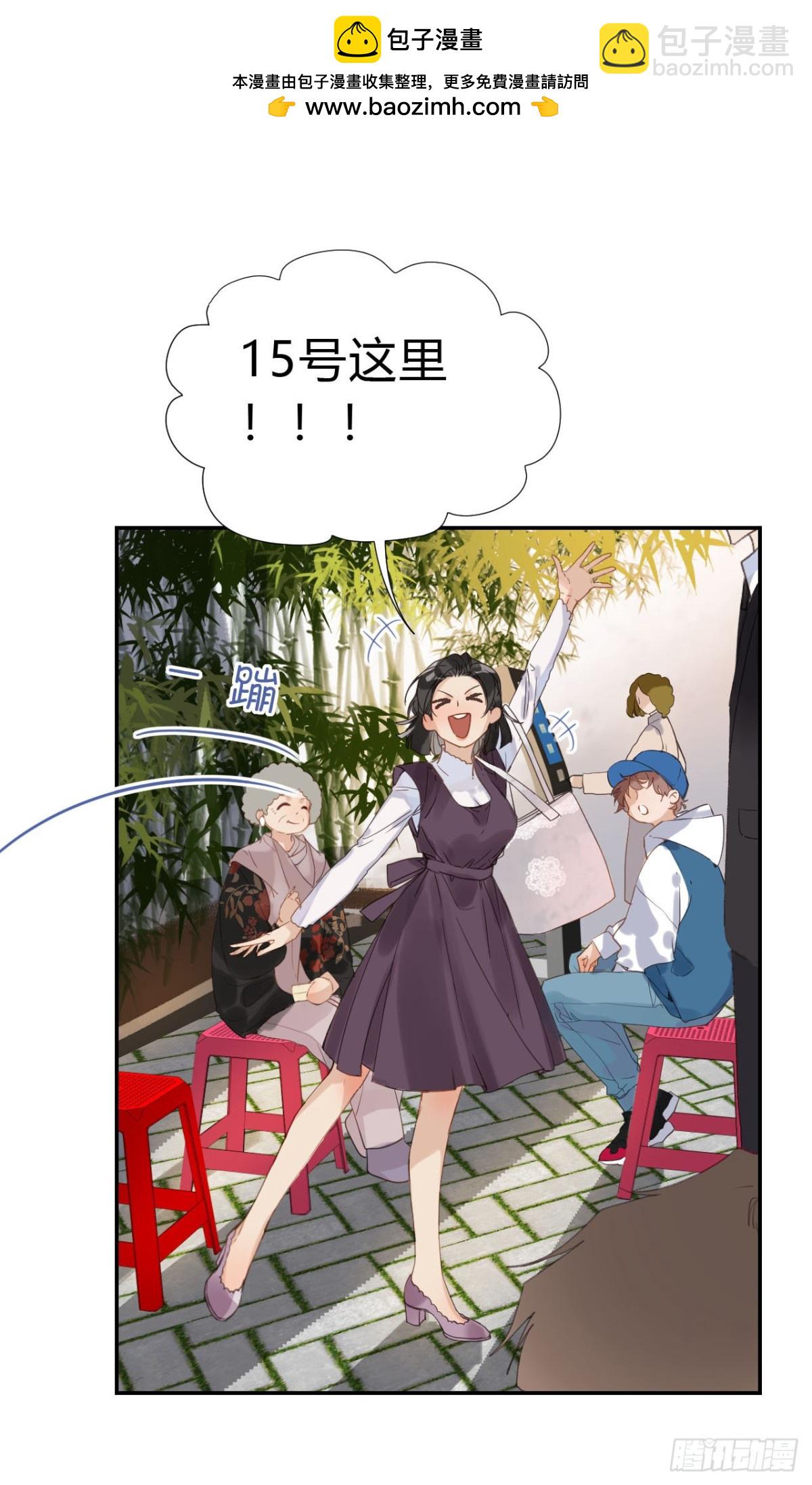 《代号狂信》百卒戏傩03 第2页