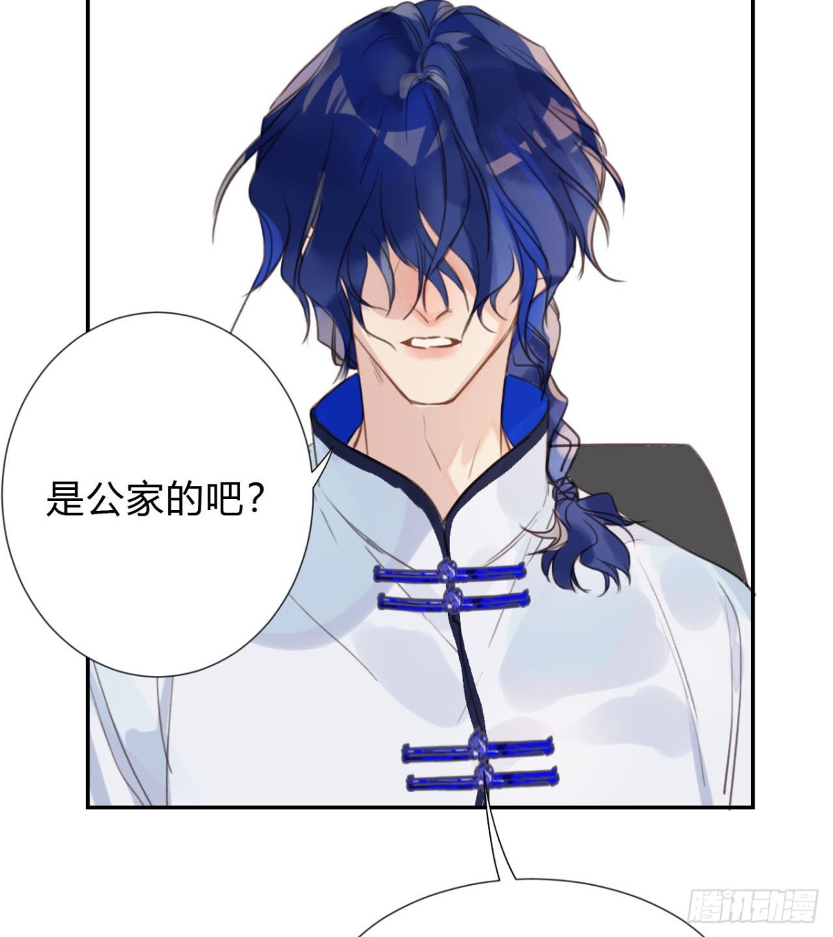《代号狂信》百卒戏傩03 第47页