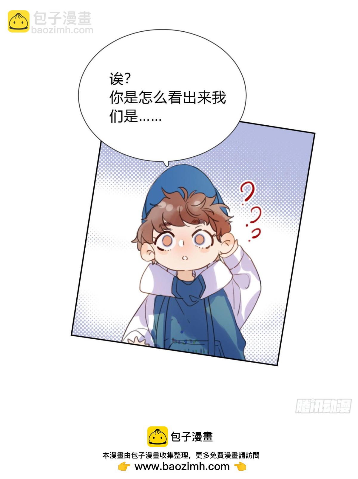 《代号狂信》百卒戏傩03 第50页