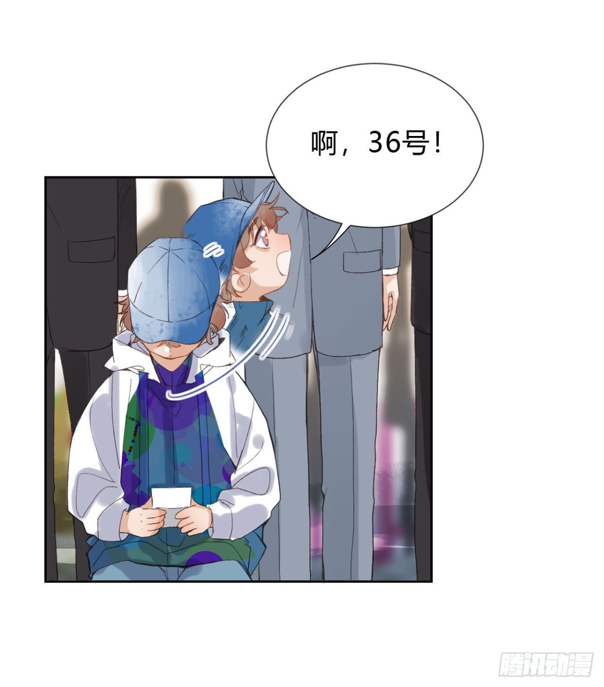 《代号狂信》百卒戏傩03 第6页