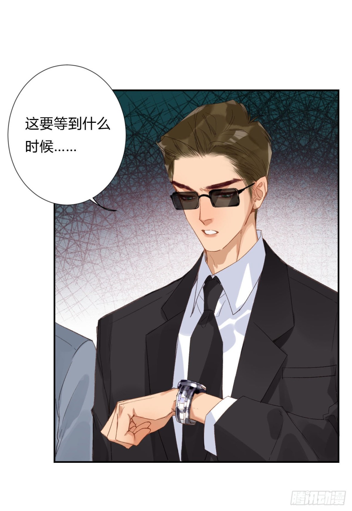 《代号狂信》百卒戏傩03 第7页