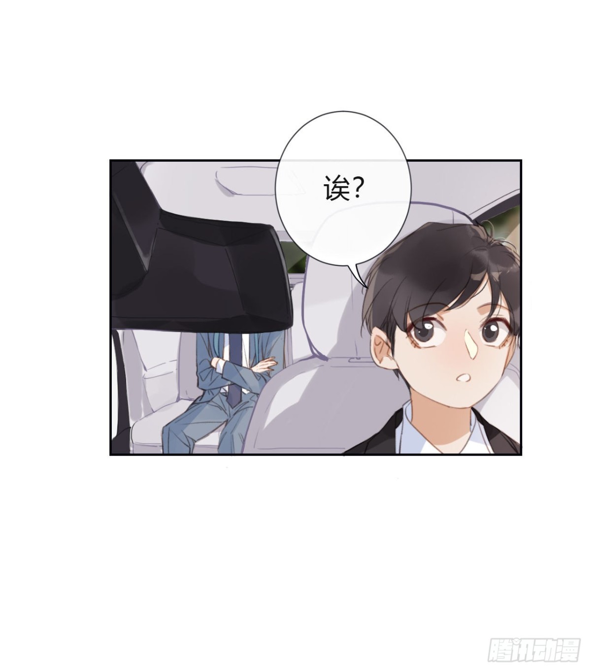 《代号狂信》百卒戏傩05 第27页