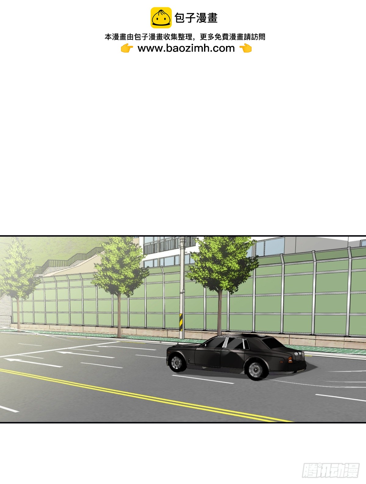 《代号狂信》百卒戏傩05 第2页