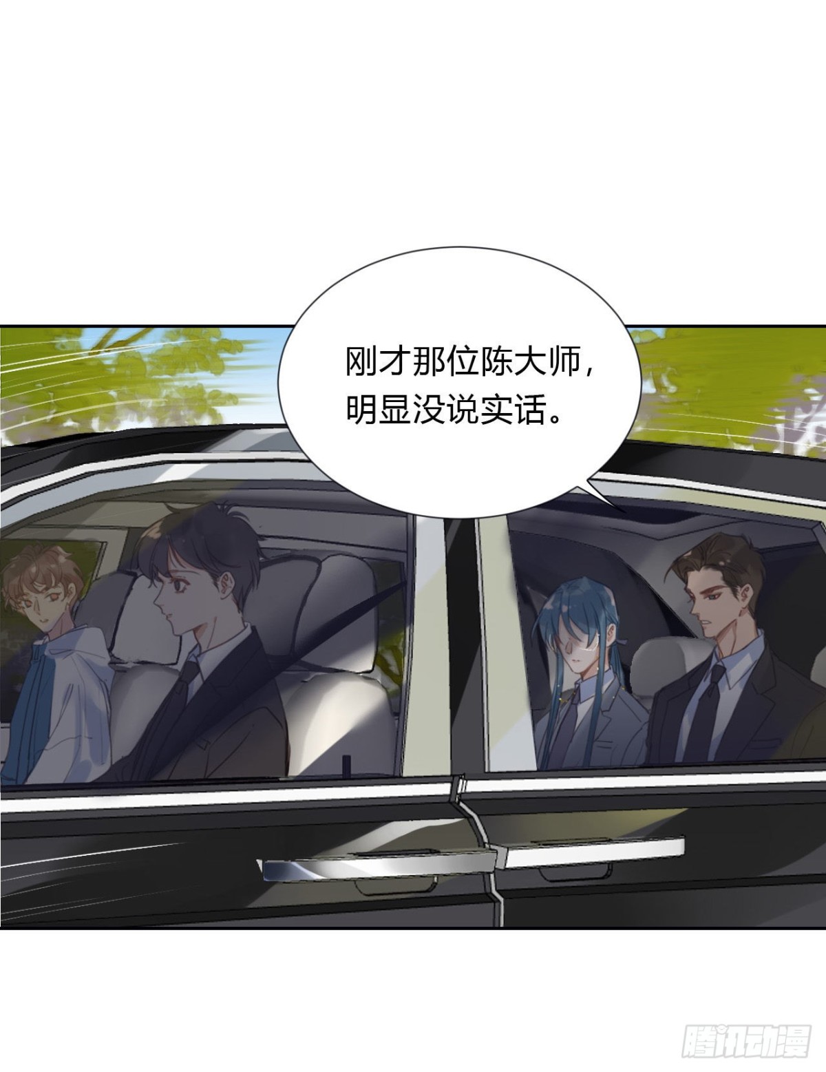 《代号狂信》百卒戏傩05 第3页