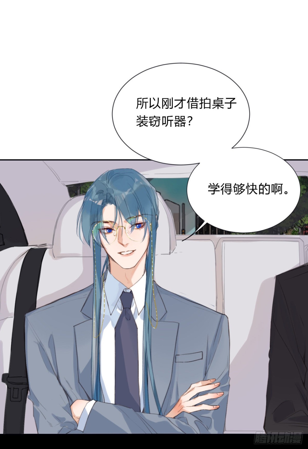 《代号狂信》百卒戏傩05 第5页