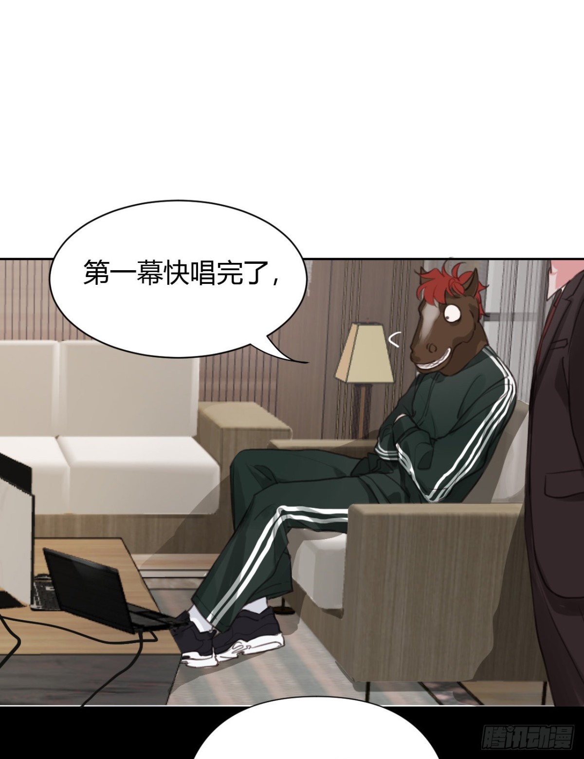 《代号狂信》百卒戏傩08 第12页
