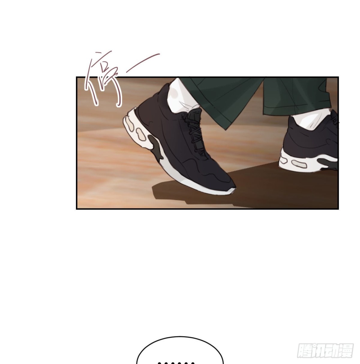 《代号狂信》百卒戏傩08 第24页