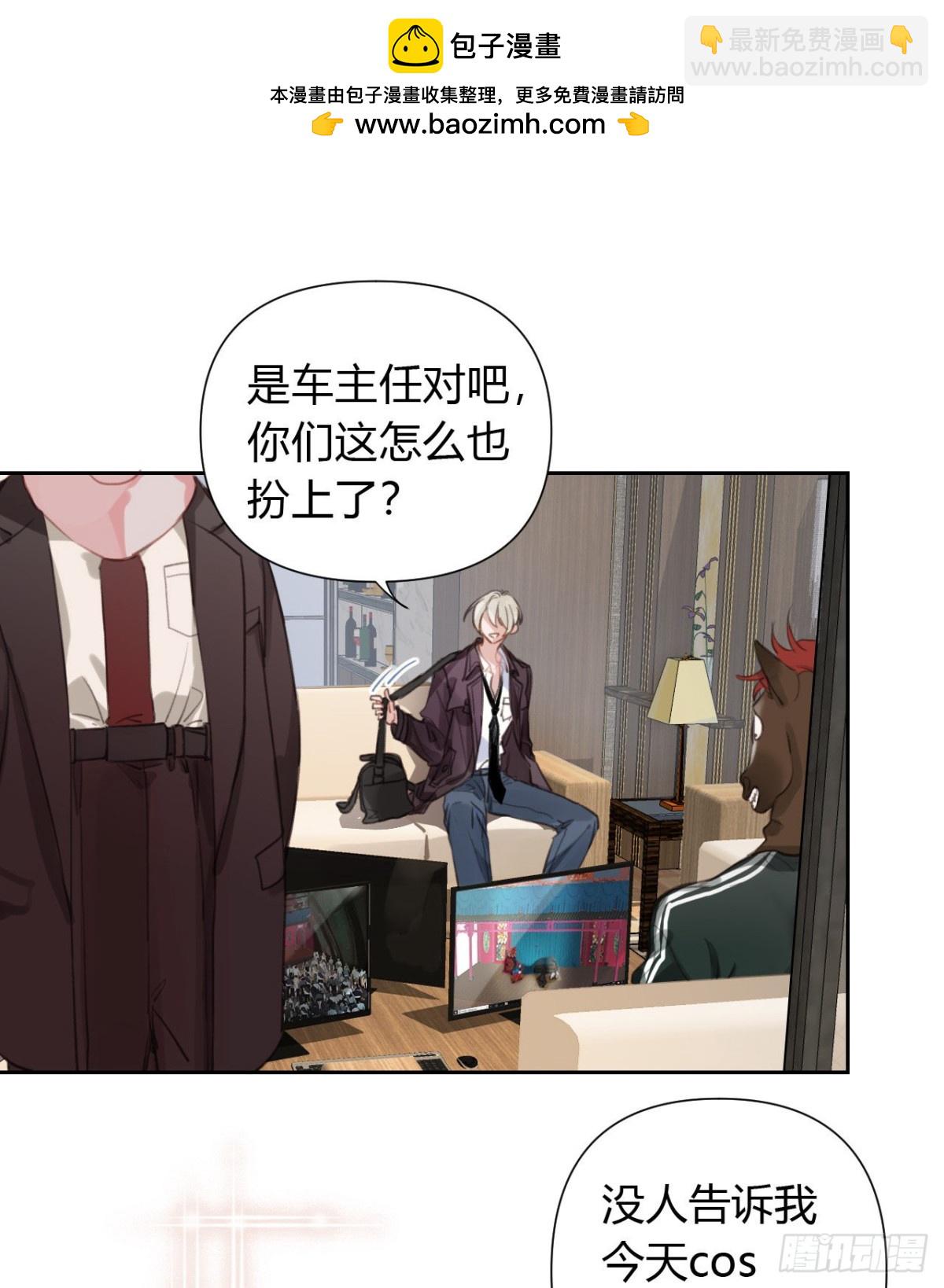 《代号狂信》百卒戏傩08 第2页