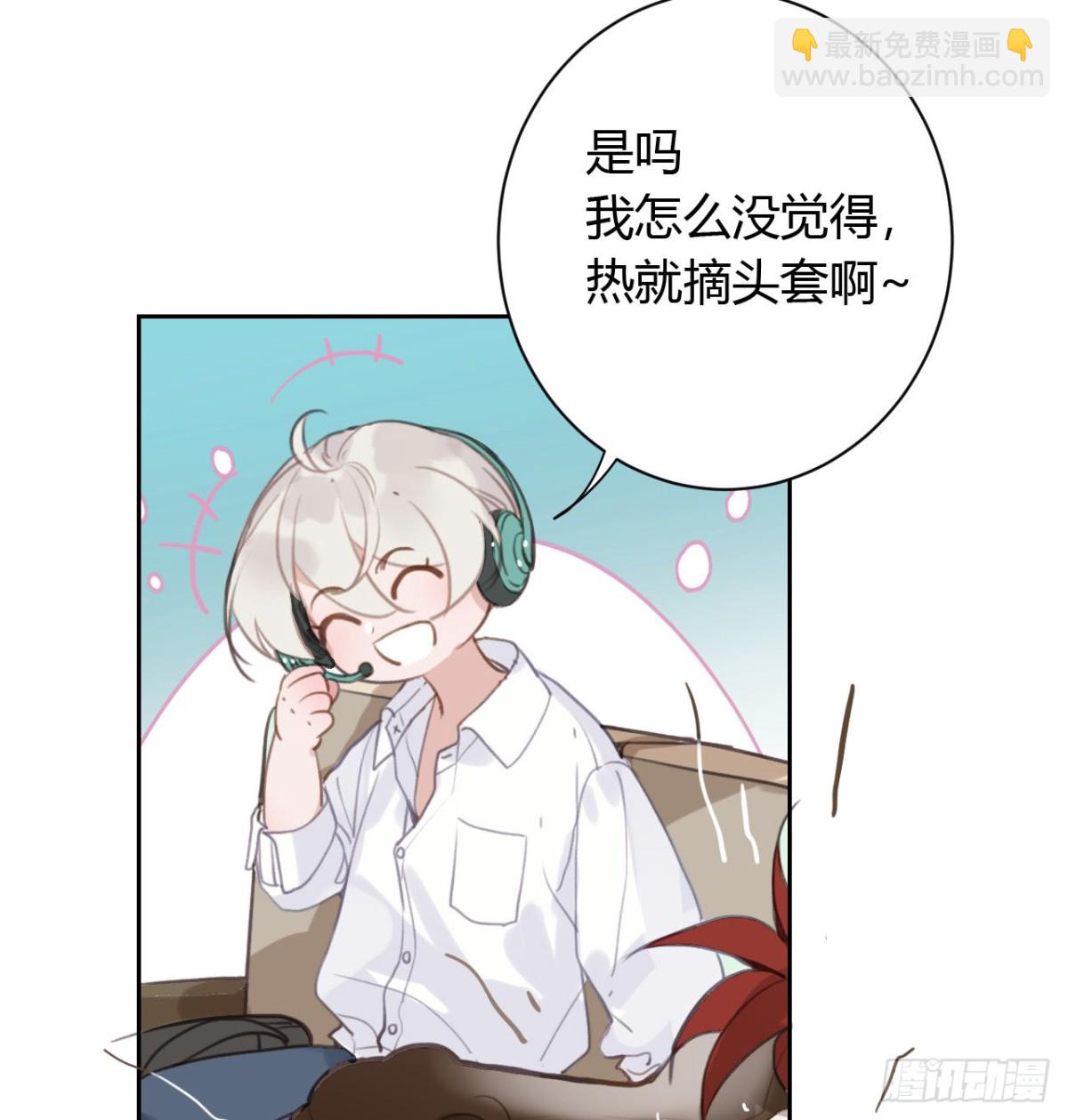 《代号狂信》百卒戏傩08 第39页