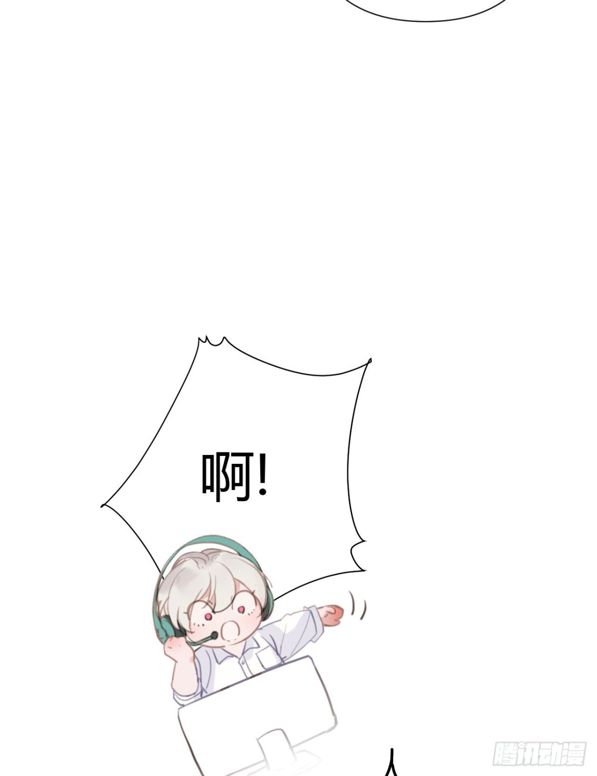 《代号狂信》百卒戏傩08 第46页